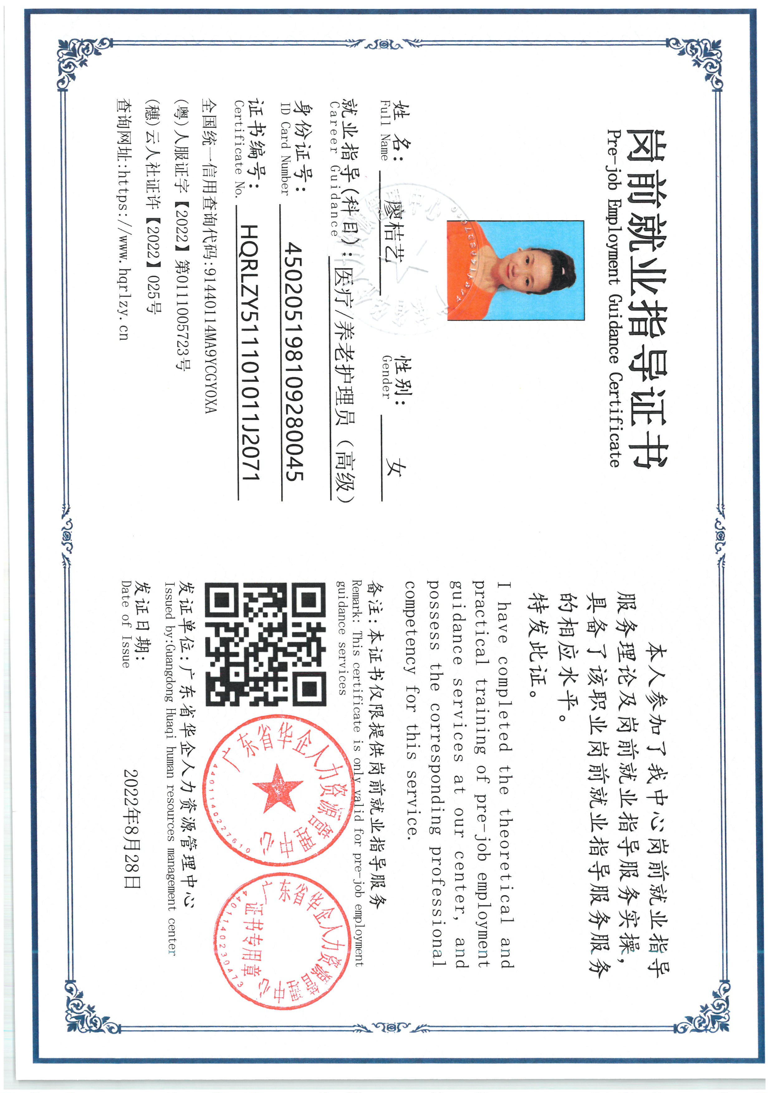 SKM_C36826090415380_0006.jpg