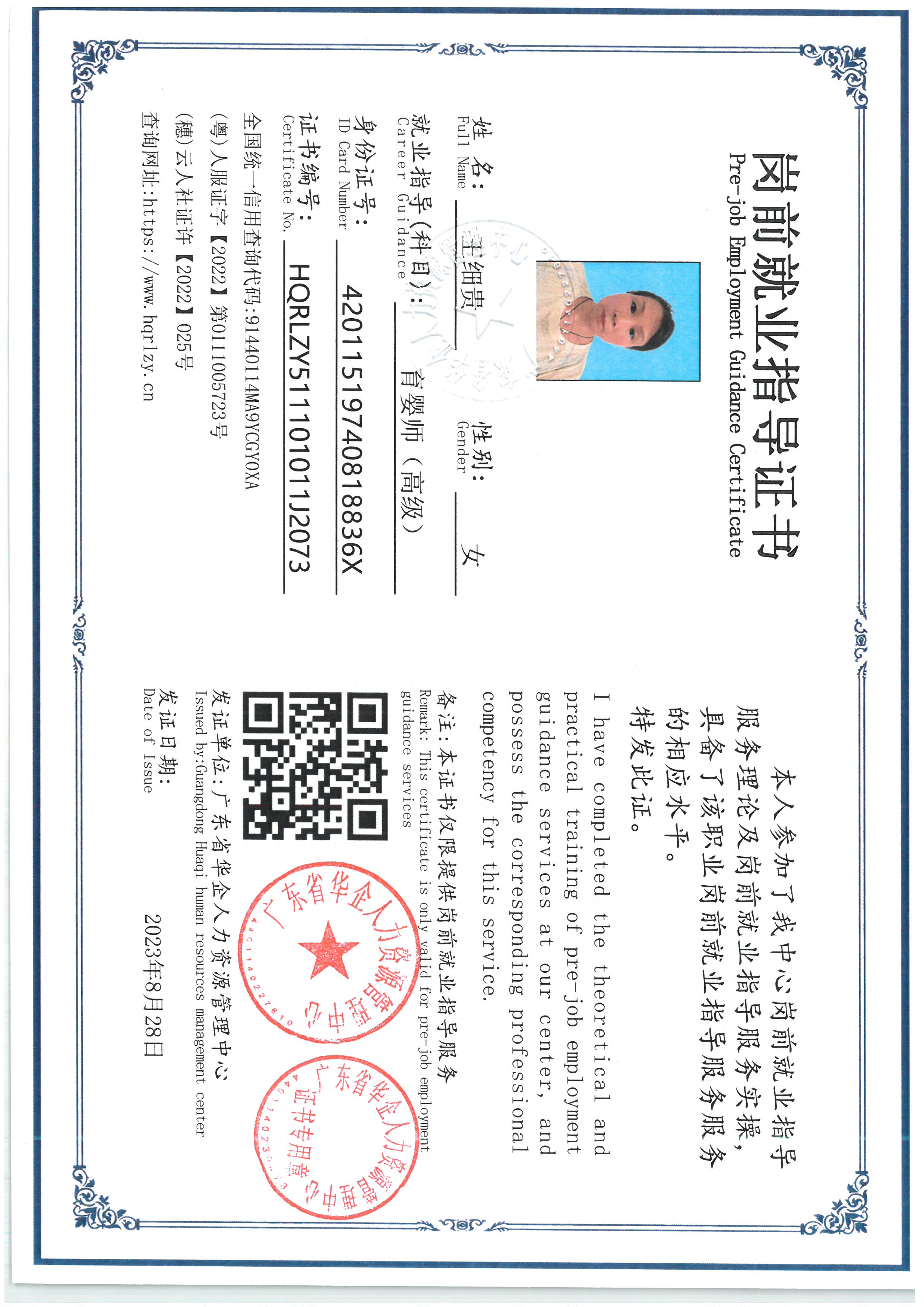SKM_C36826090415380_0007.jpg