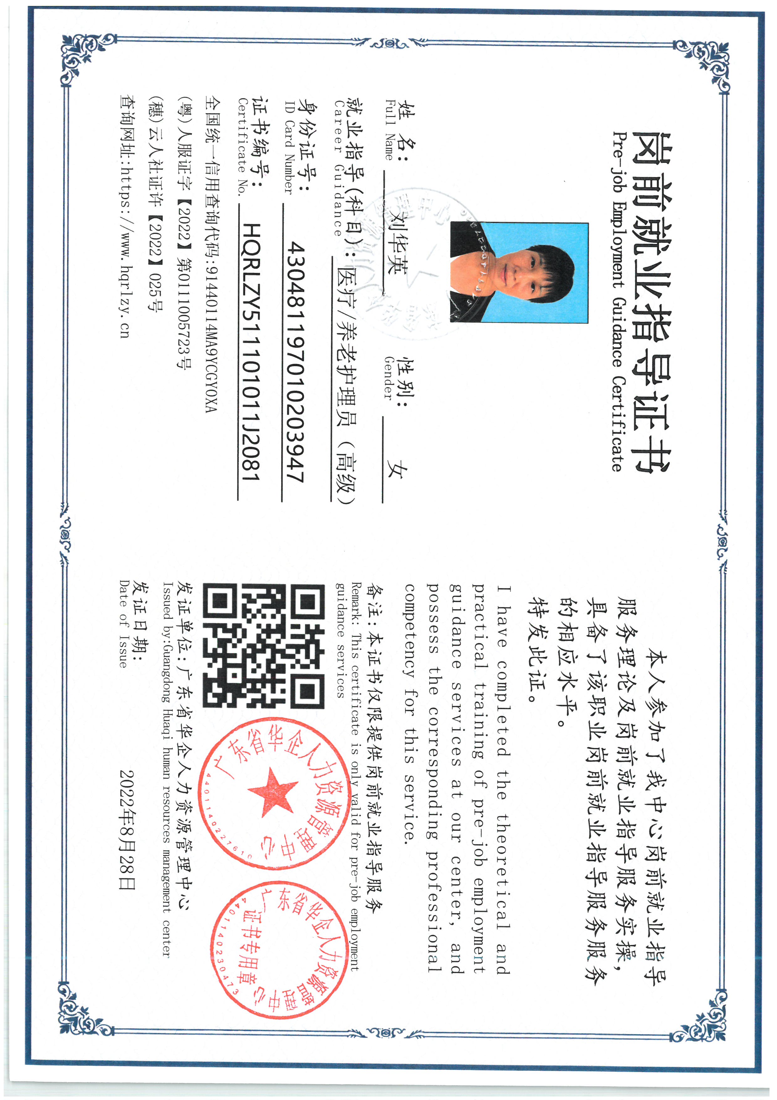 SKM_C36826090415380_0002.jpg