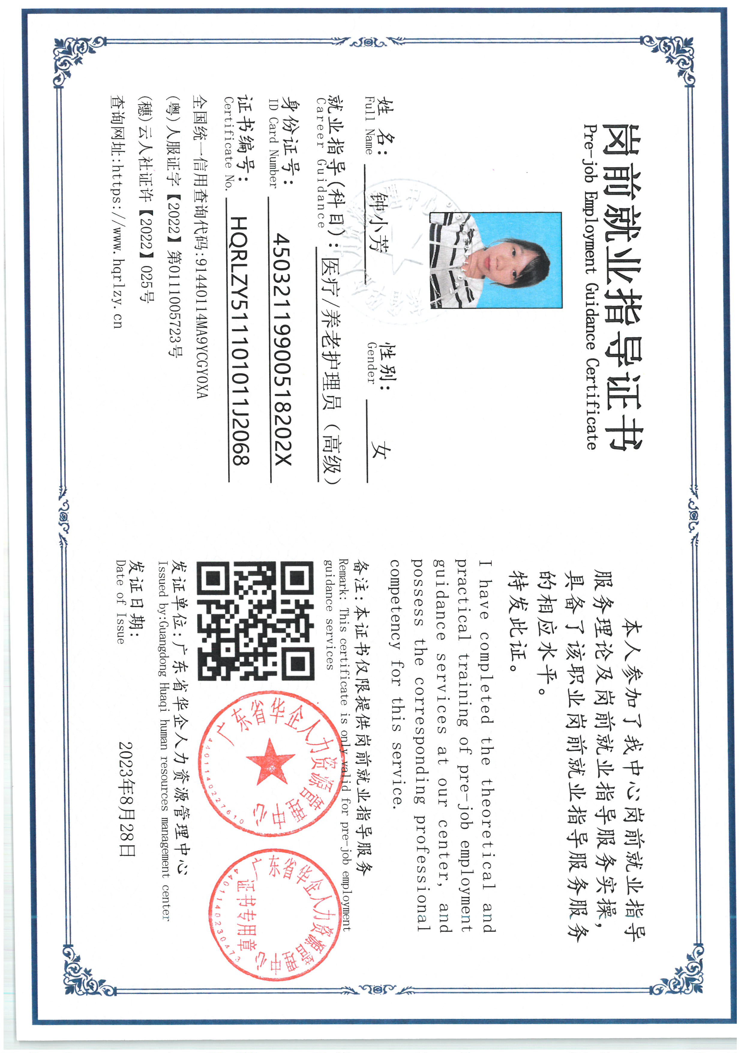 SKM_C36826090415380_0003.jpg