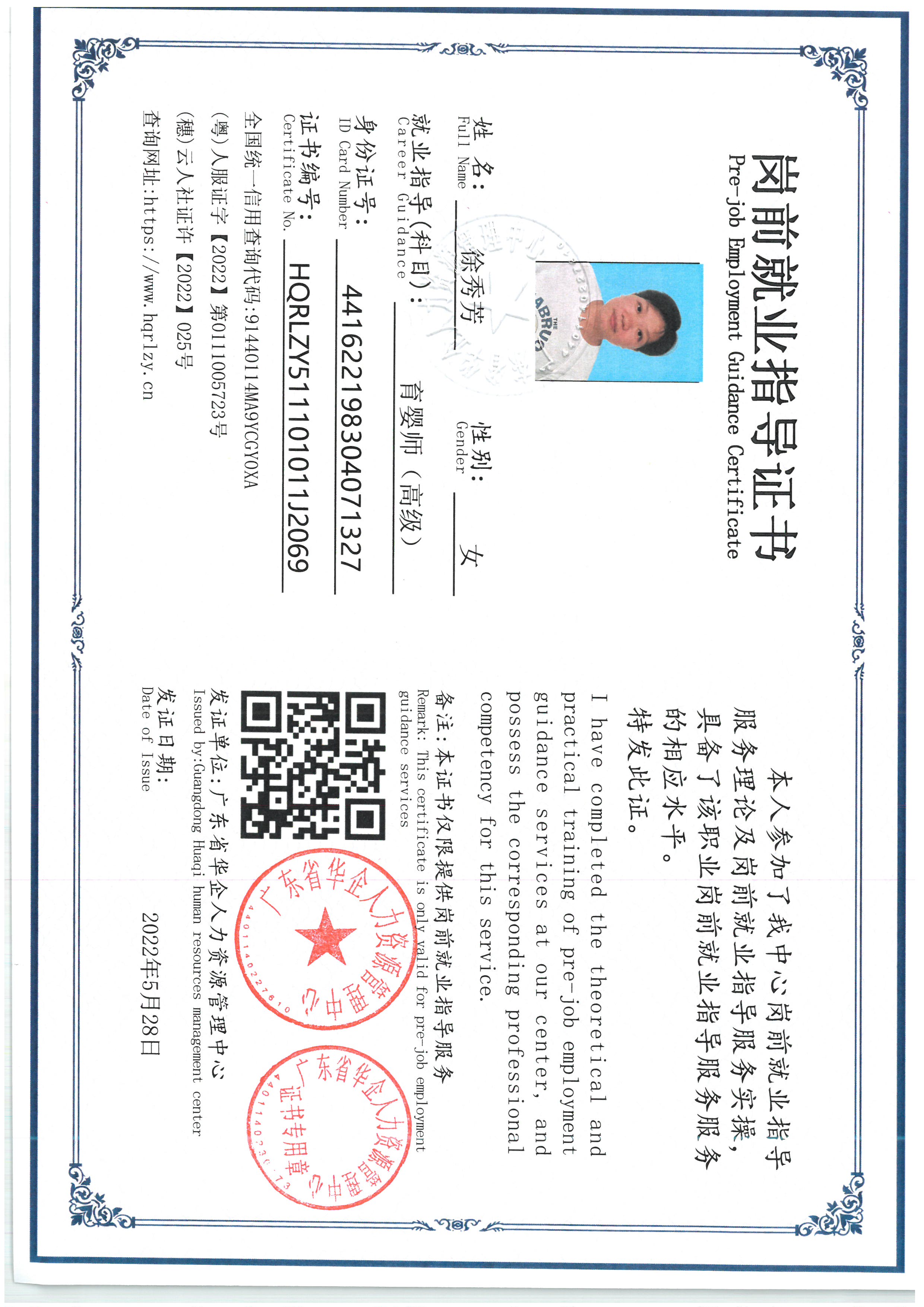 SKM_C36826090415380_0004.jpg