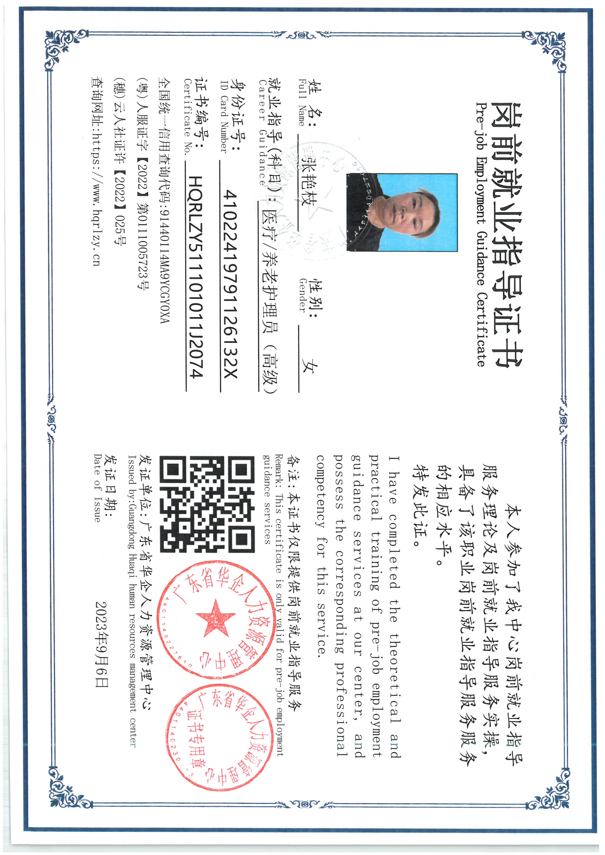 SKM_C36826090415380_0008.jpg