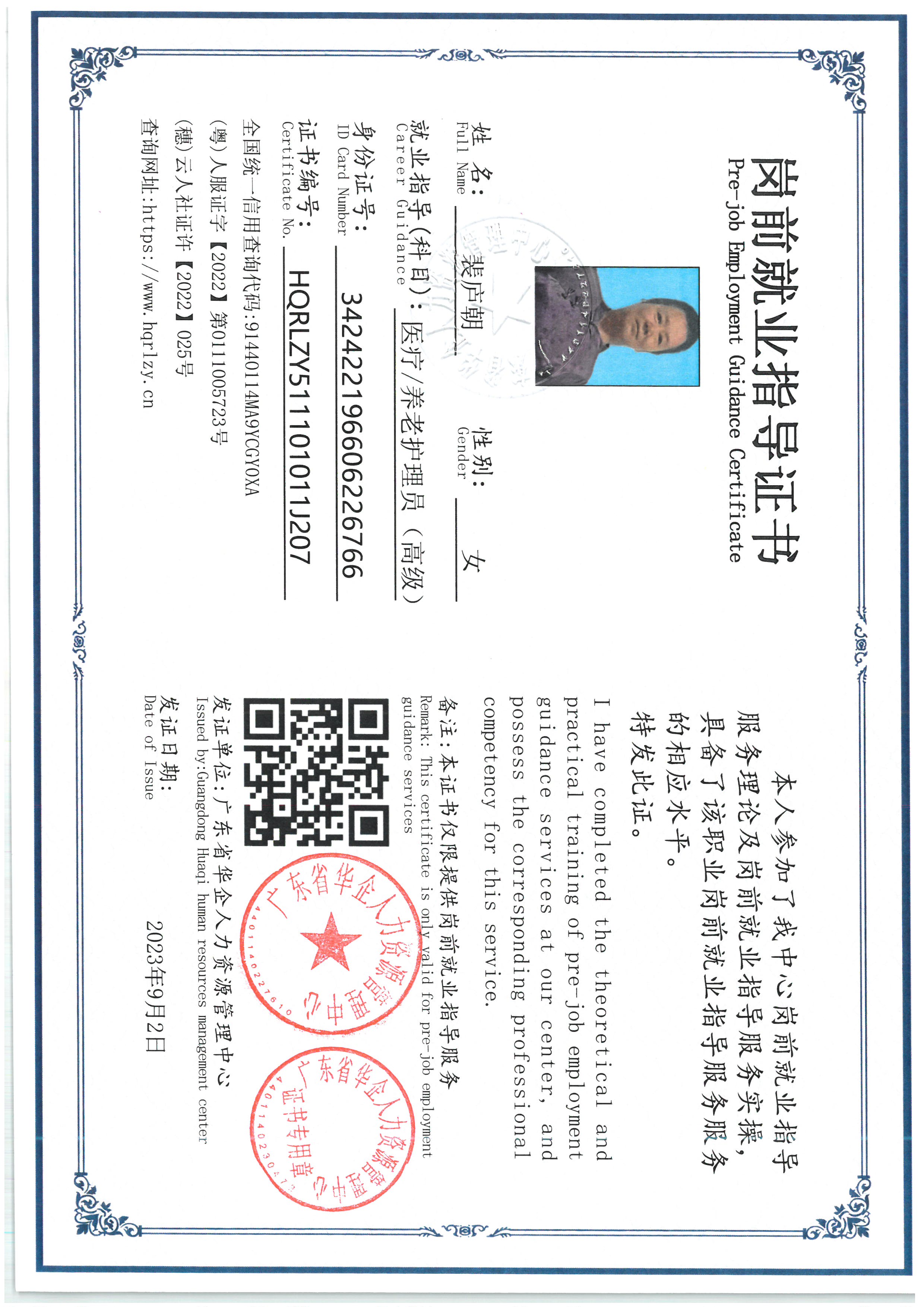 SKM_C36826090415380_0011.jpg