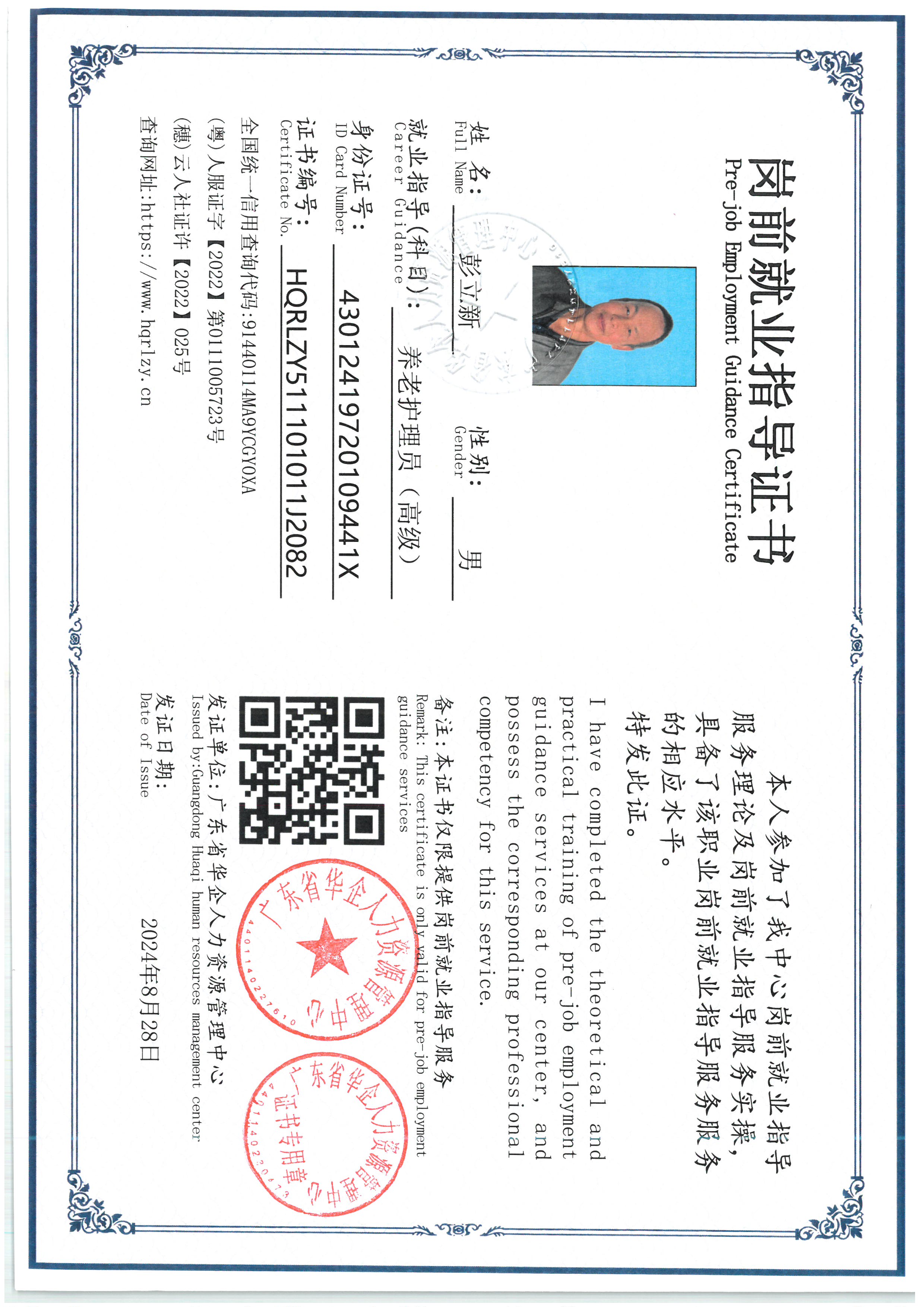 SKM_C36826090415380_0013.jpg