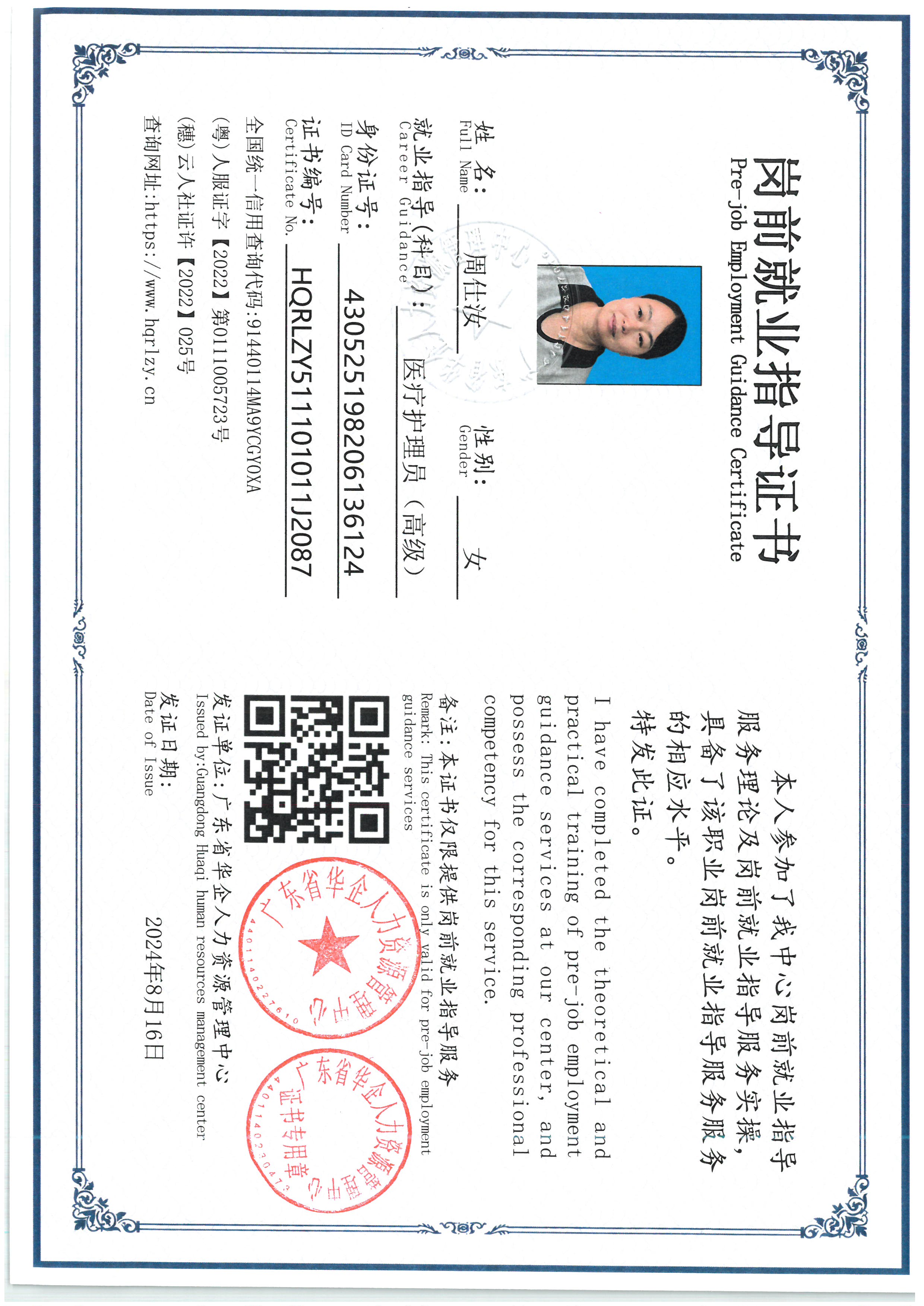 SKM_C36826090415380_0017.jpg
