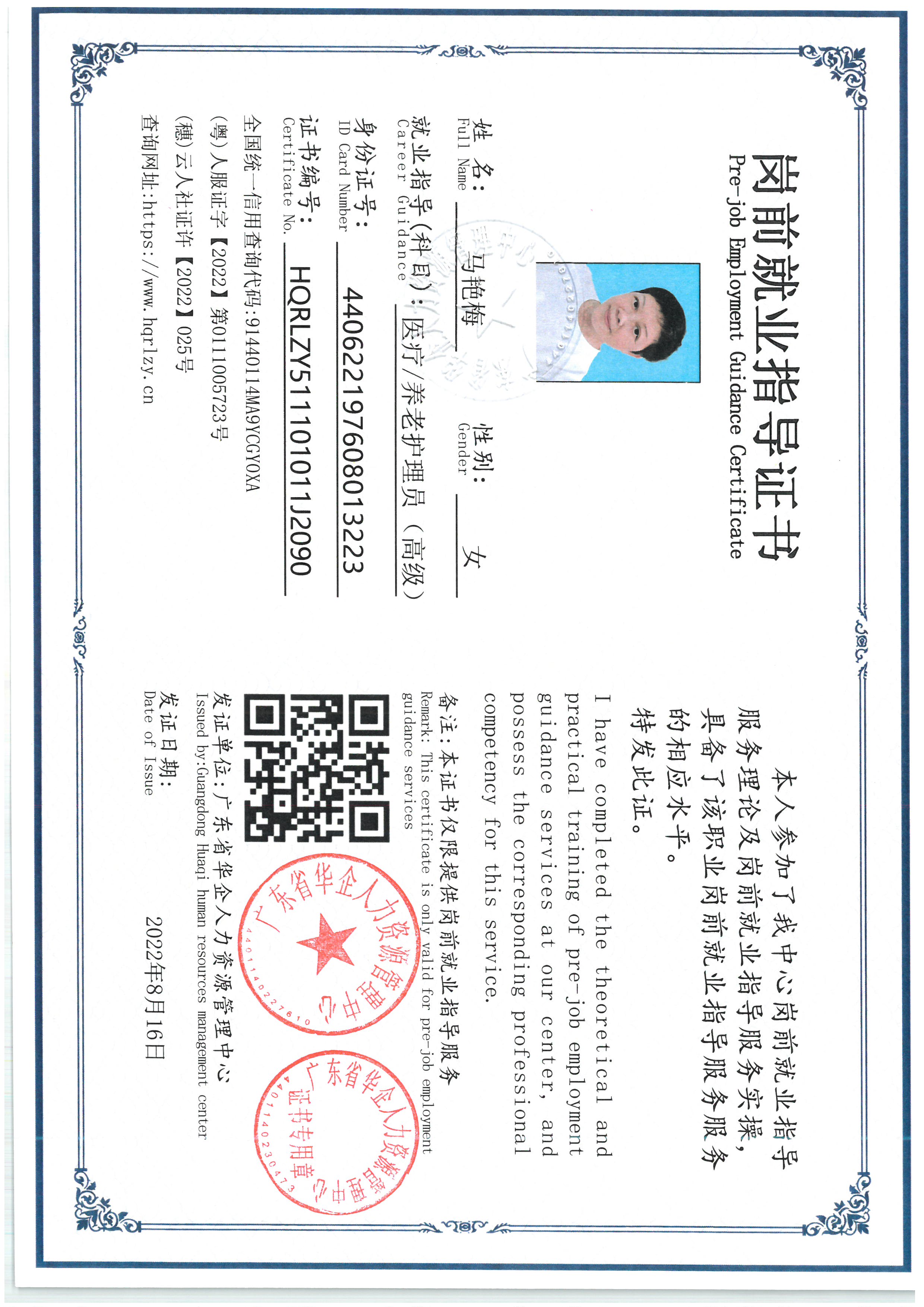 SKM_C36826090415380_0019.jpg