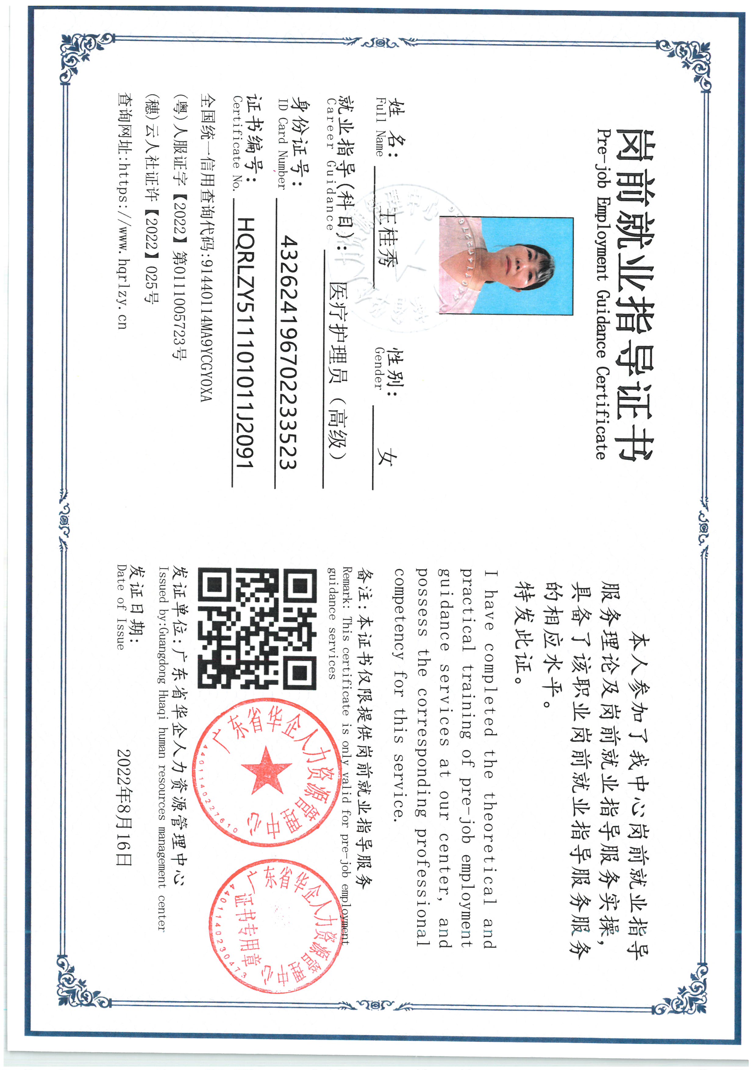 SKM_C36826090415380_0020.jpg
