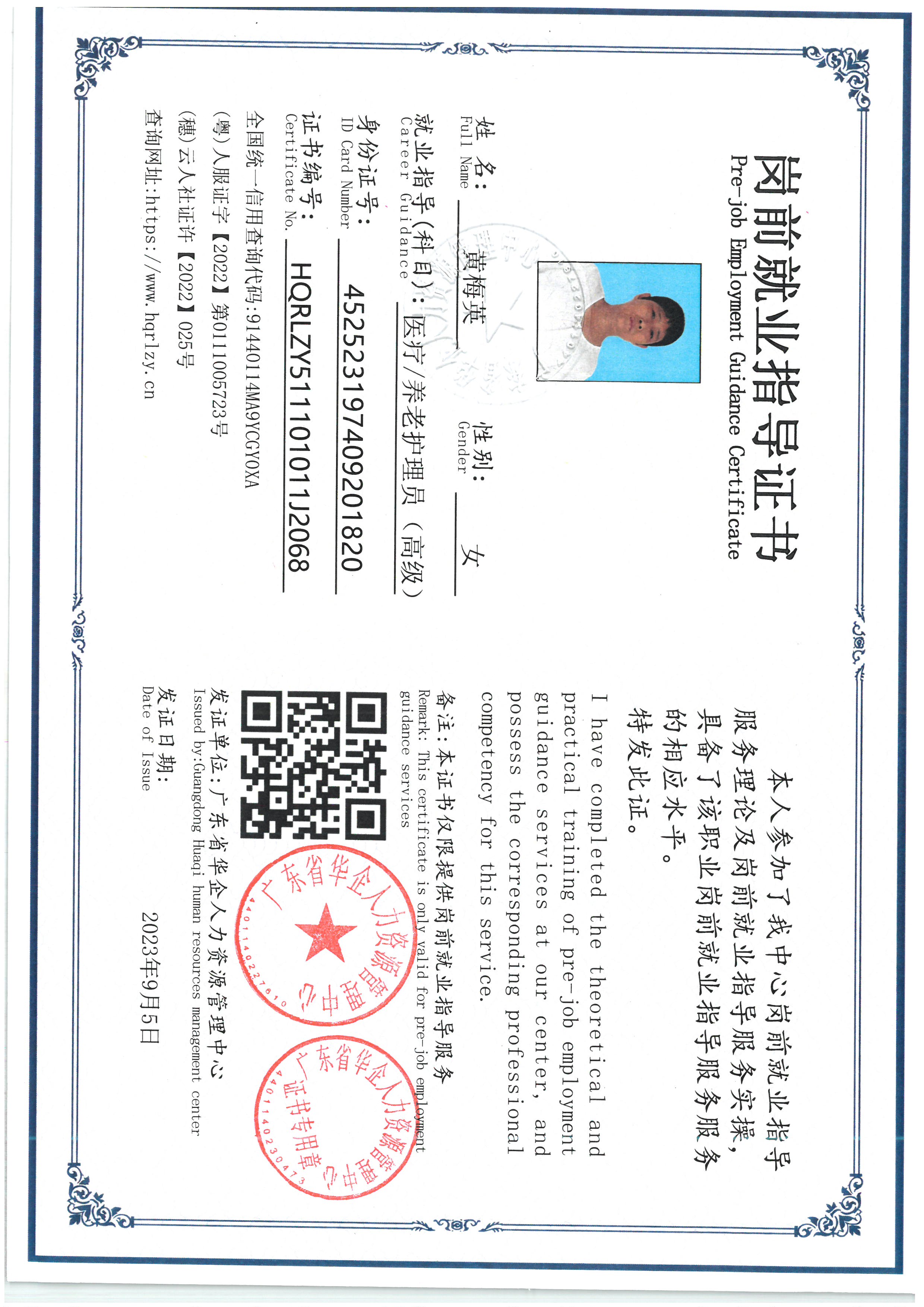 SKM_C36826090511270_0001.jpg