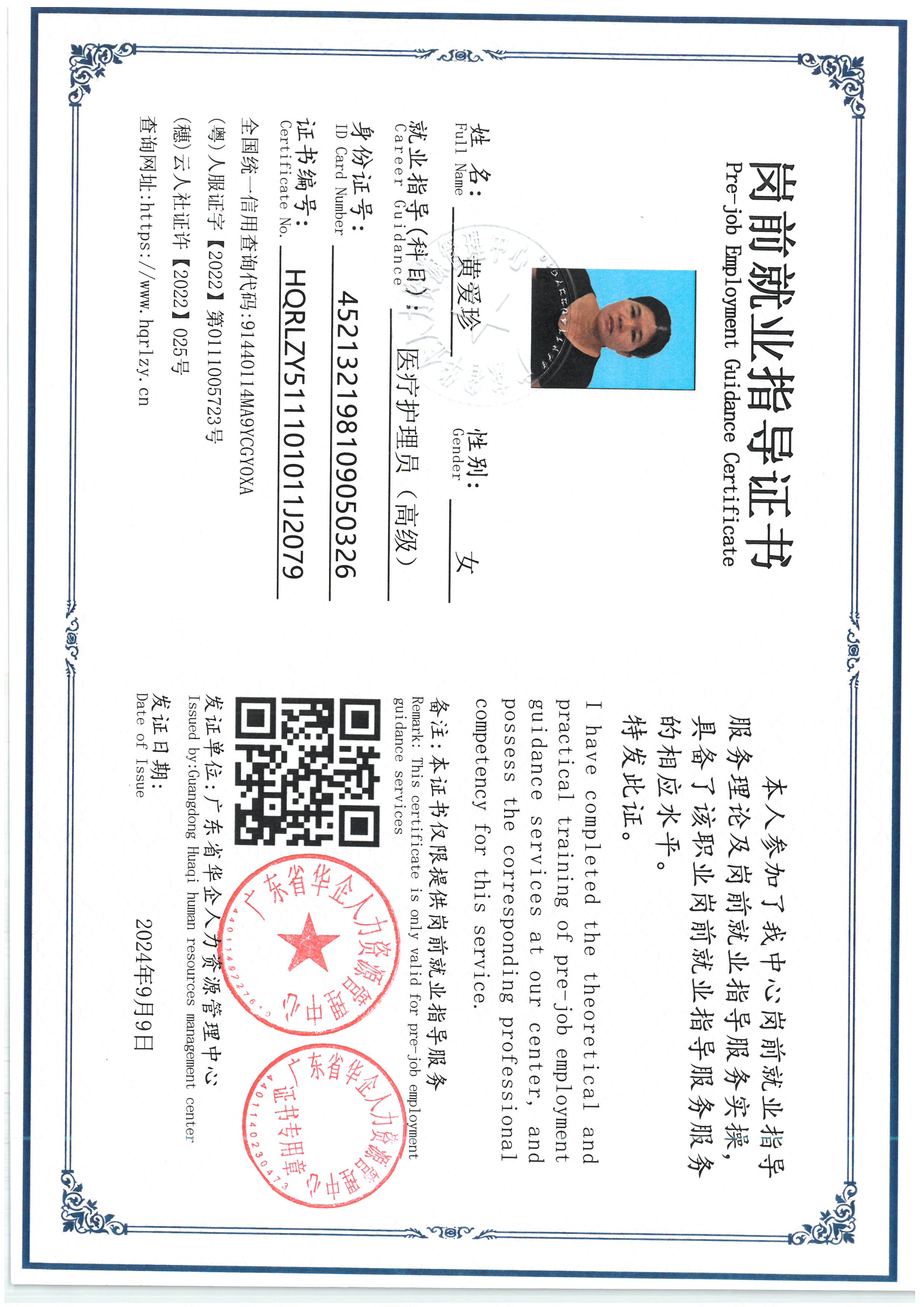 SKM_C36826090511270_0009.jpg