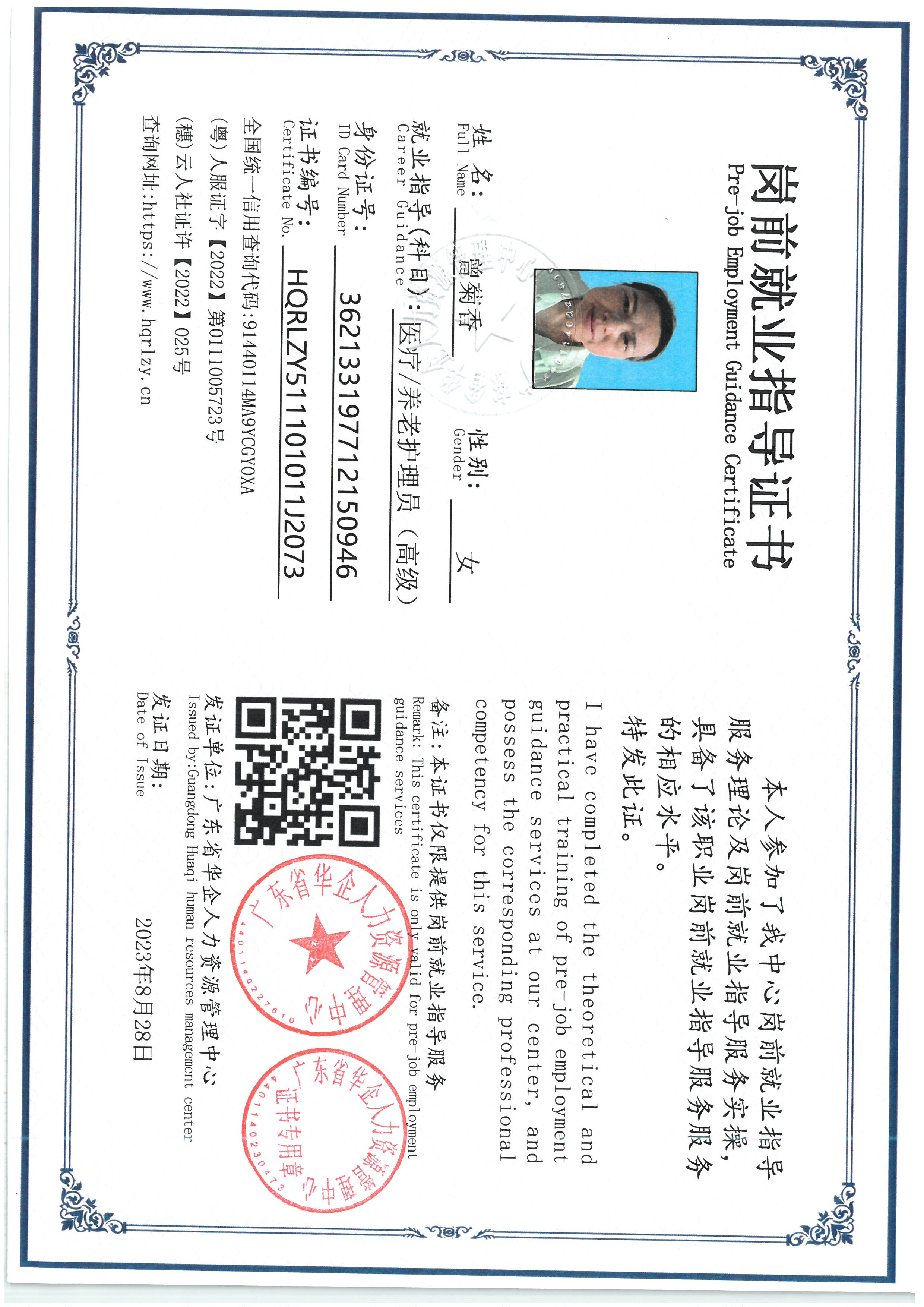 SKM_C36826090511270_0004.jpg
