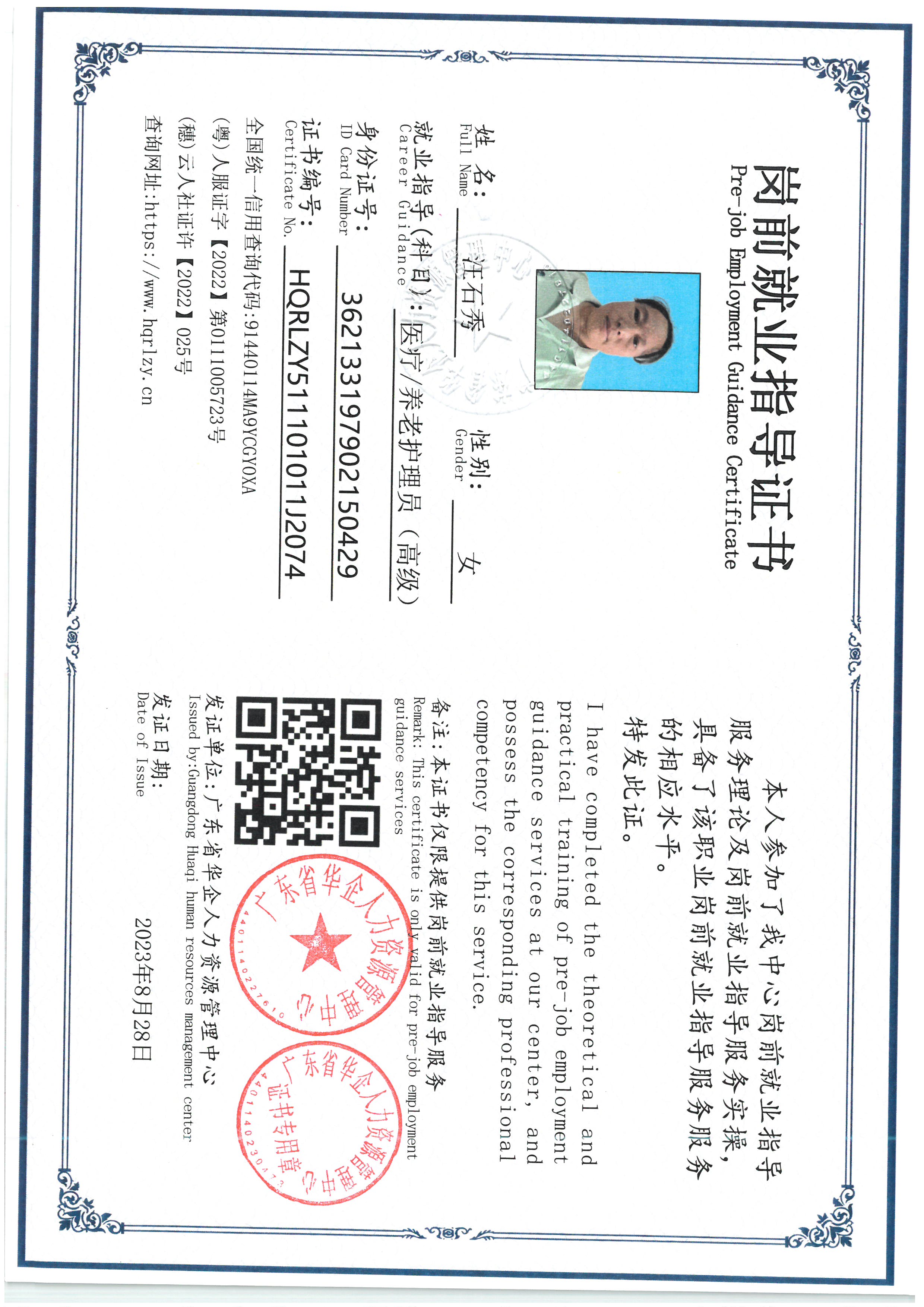 SKM_C36826090511270_0005.jpg