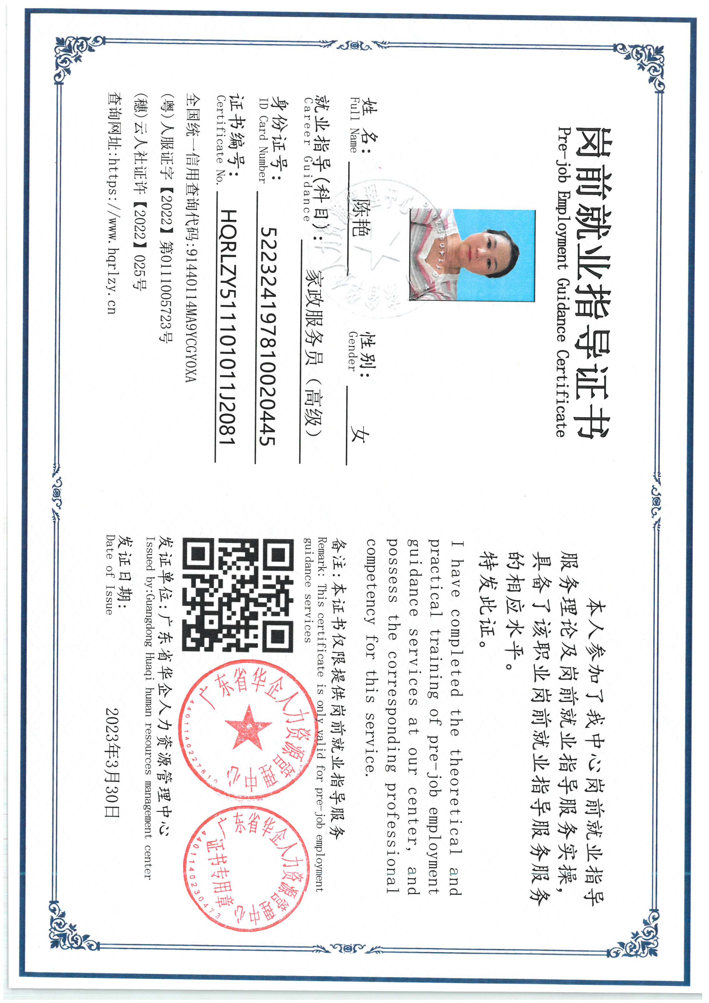 SKM_C36826090511270_0010.jpg