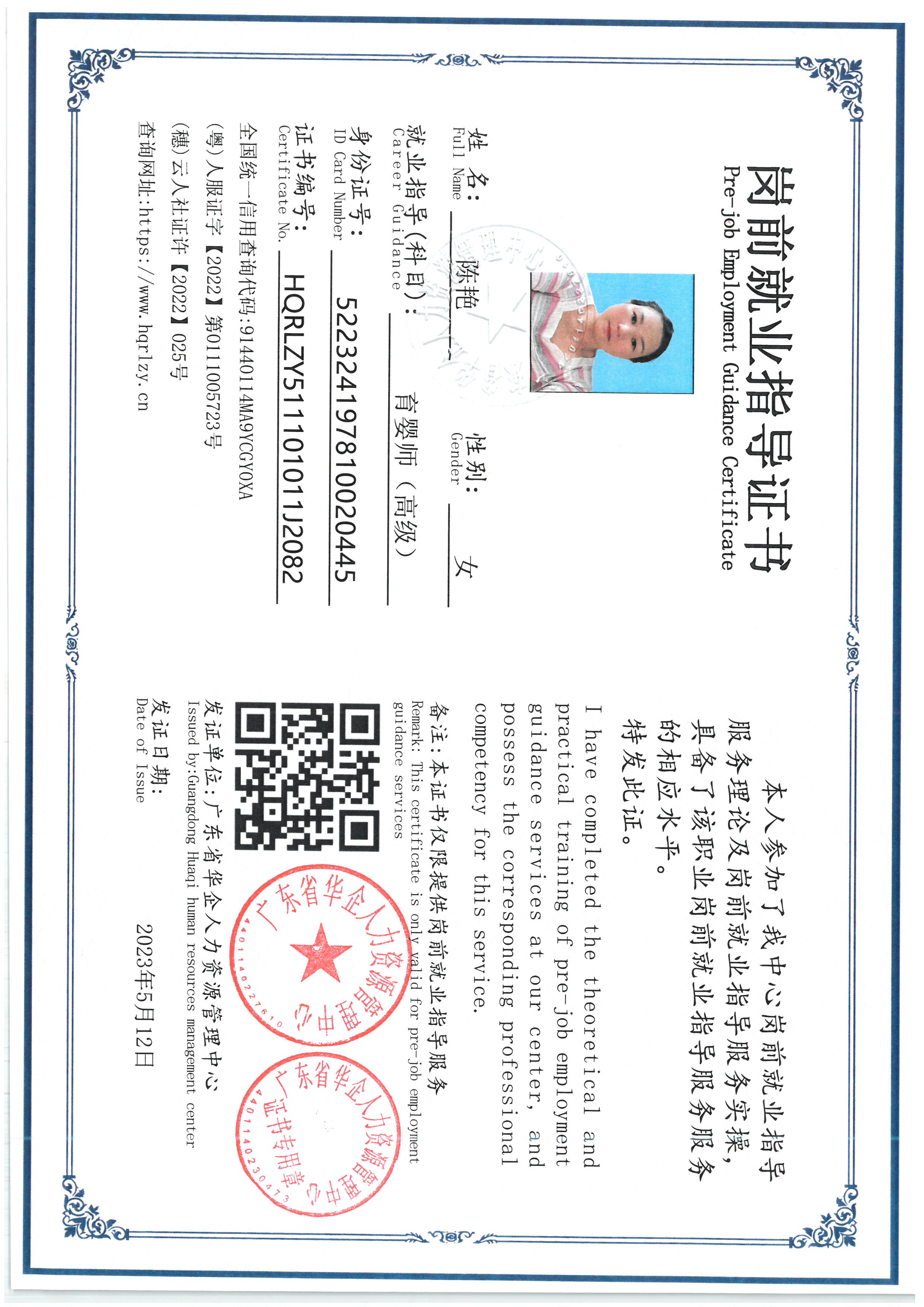 SKM_C36826090511270_0011.jpg