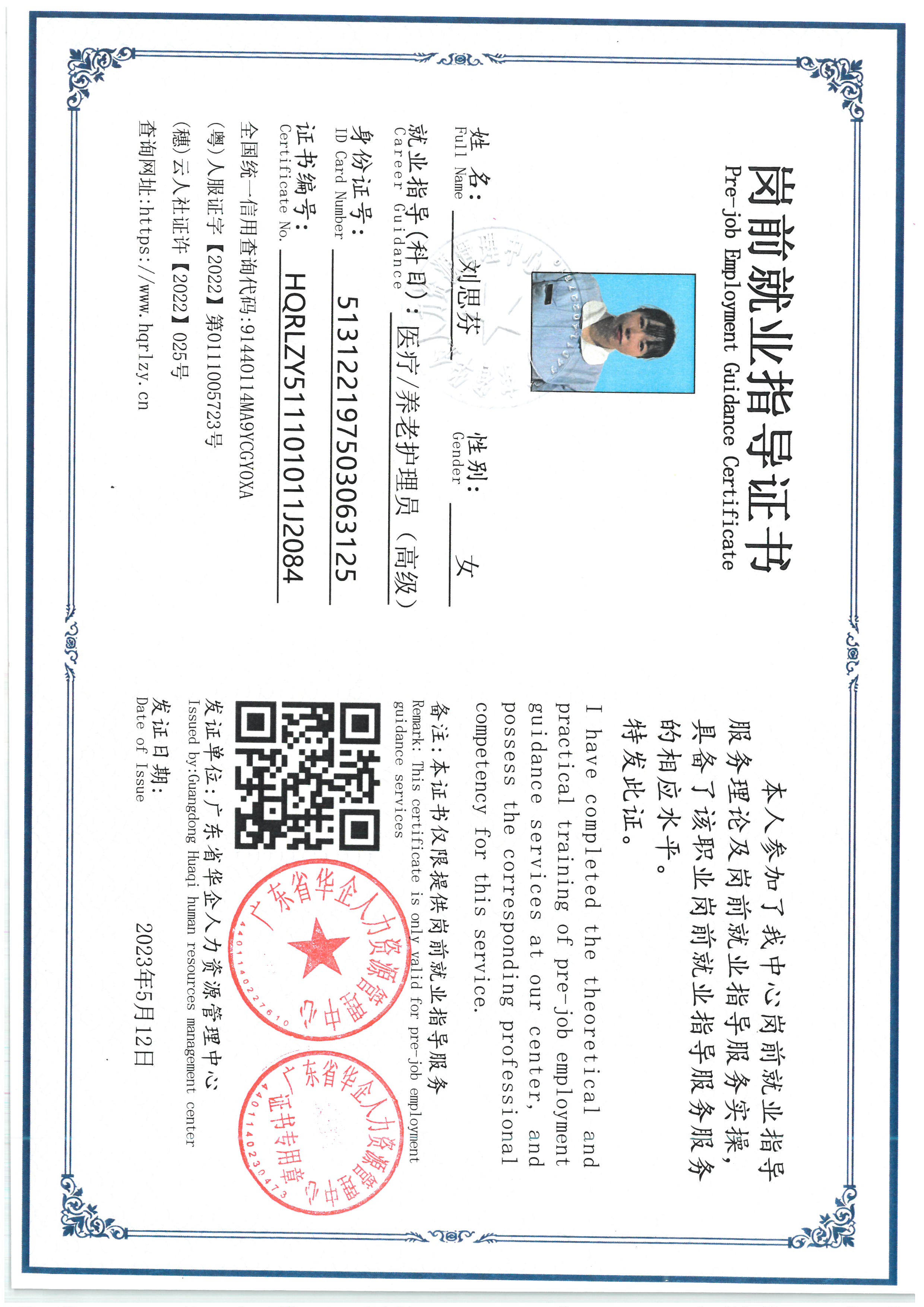SKM_C36826090511270_0012.jpg