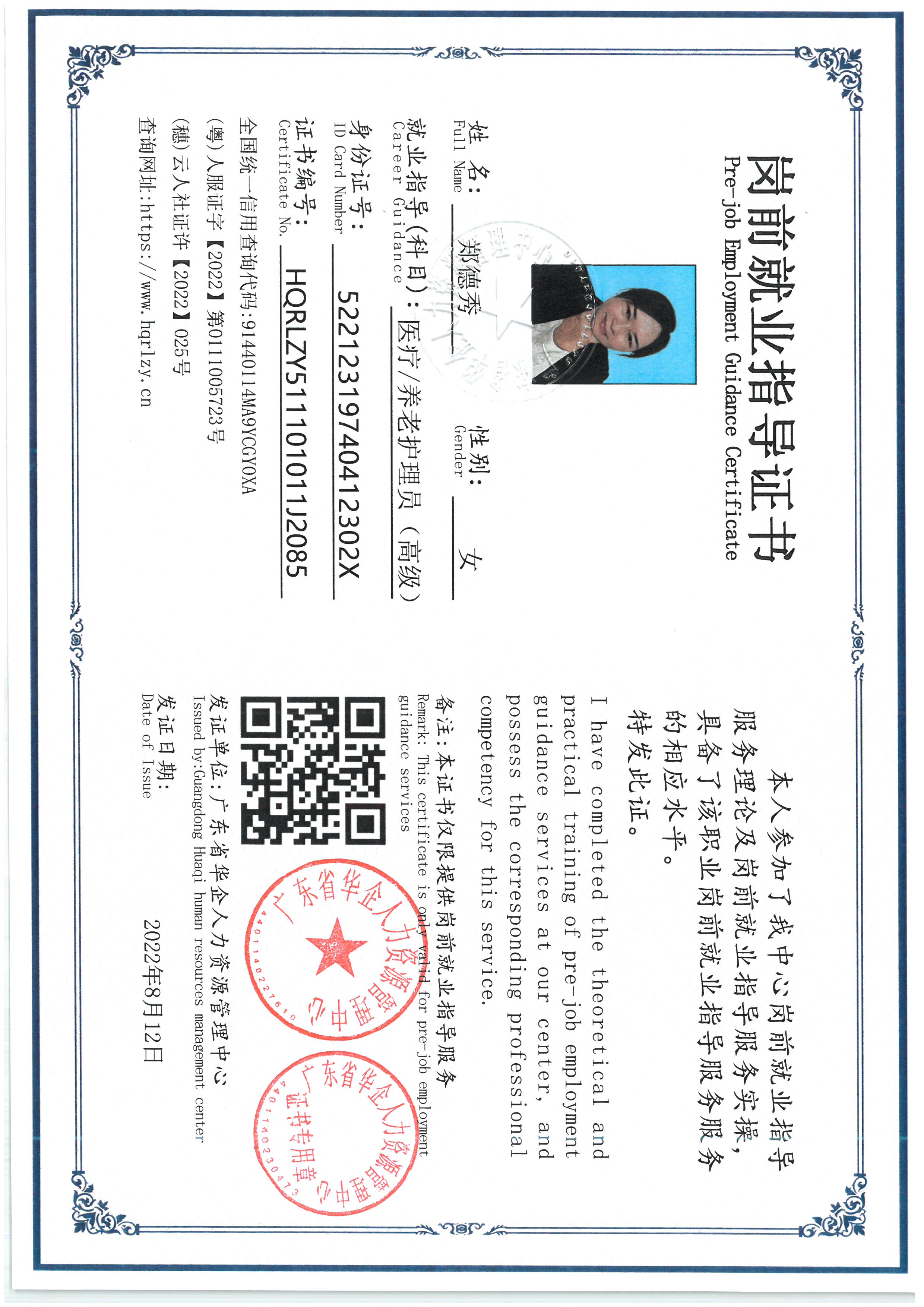 SKM_C36826090511550_0001.jpg