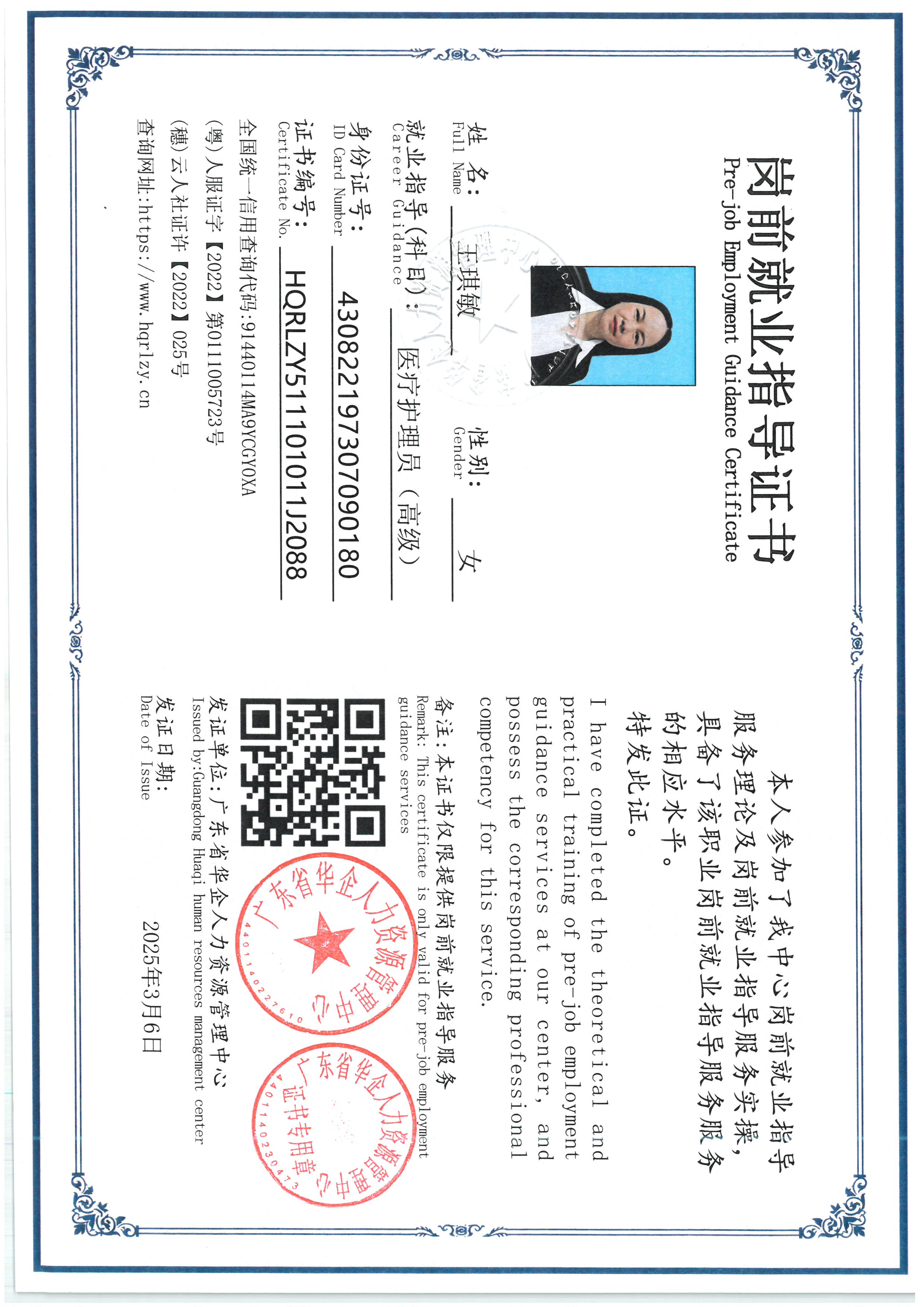 SKM_C36826090511550_0003.jpg