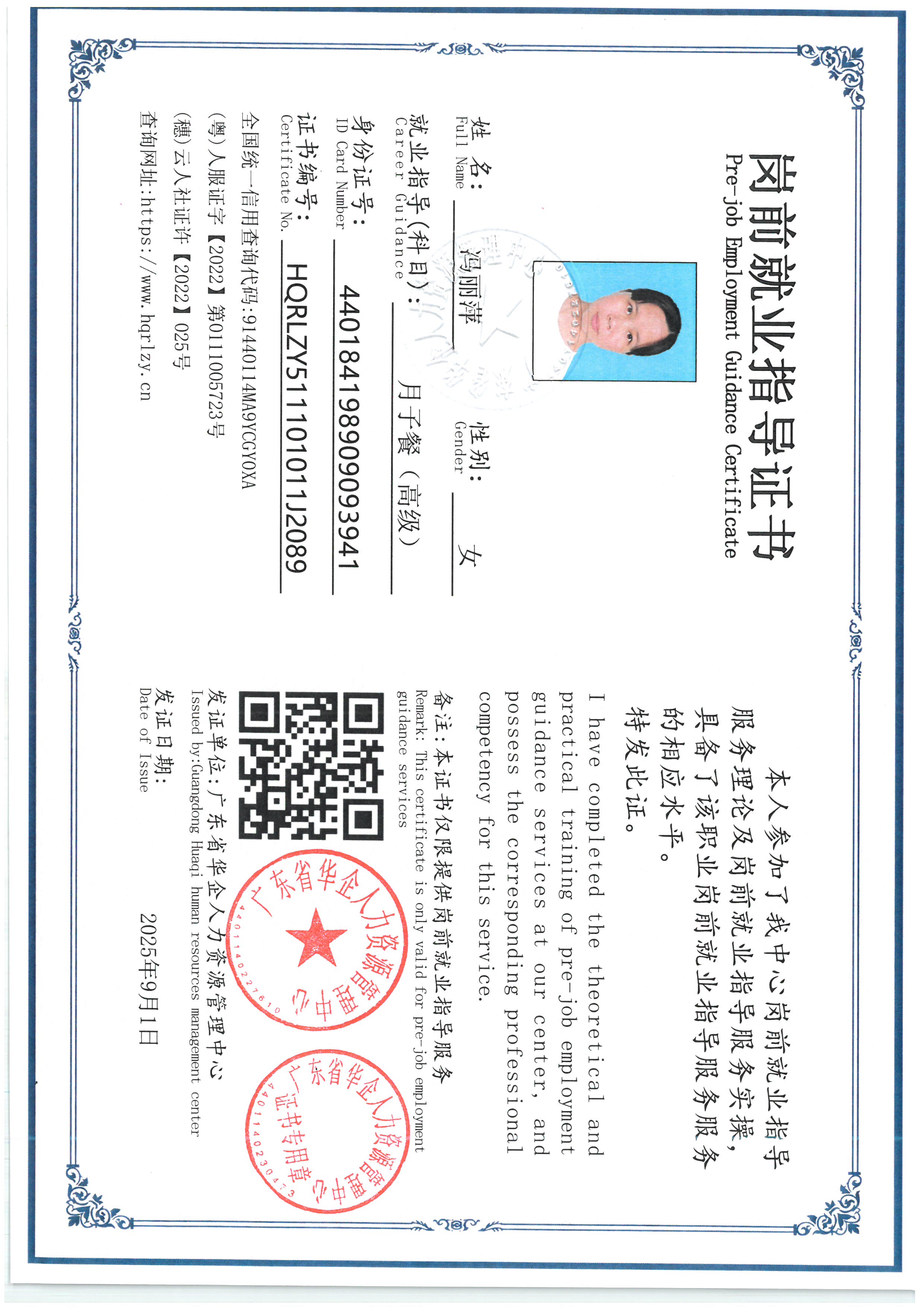 SKM_C36826090517040_0001.jpg