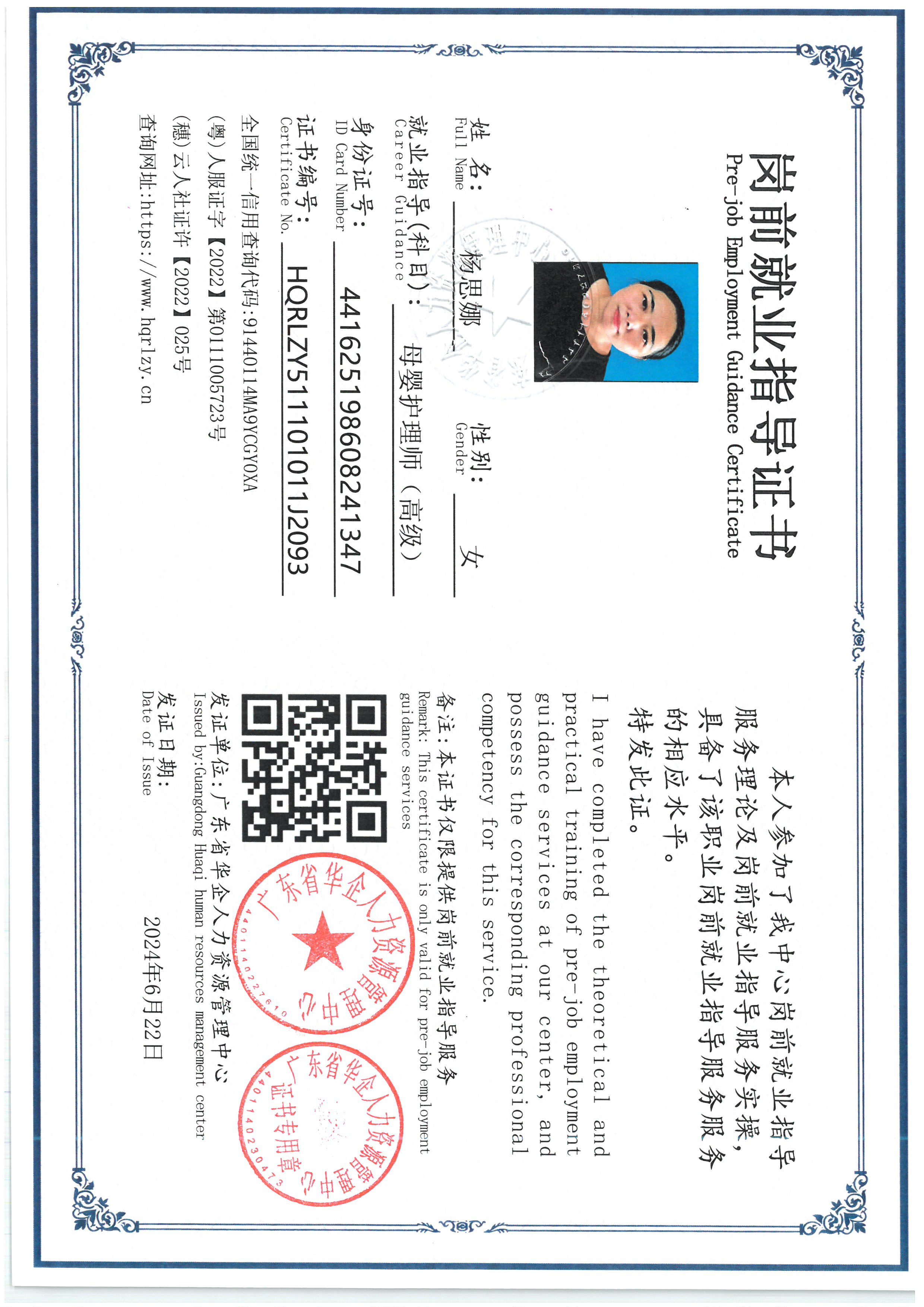 SKM_C36826090517040_0005.jpg