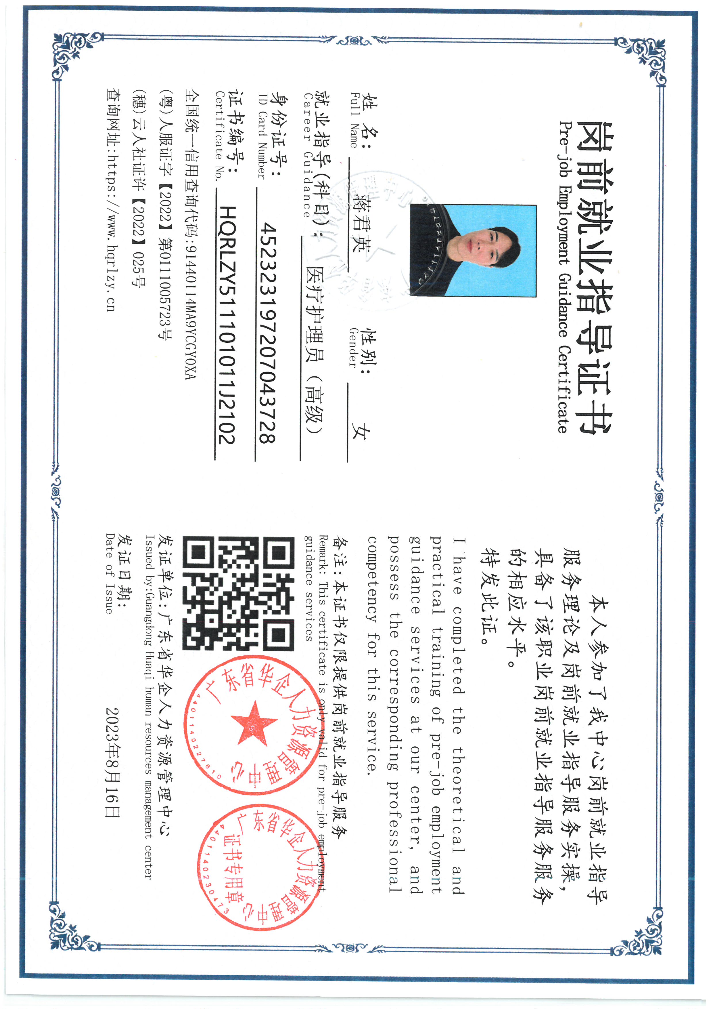 SKM_C36826090612070_0002.jpg