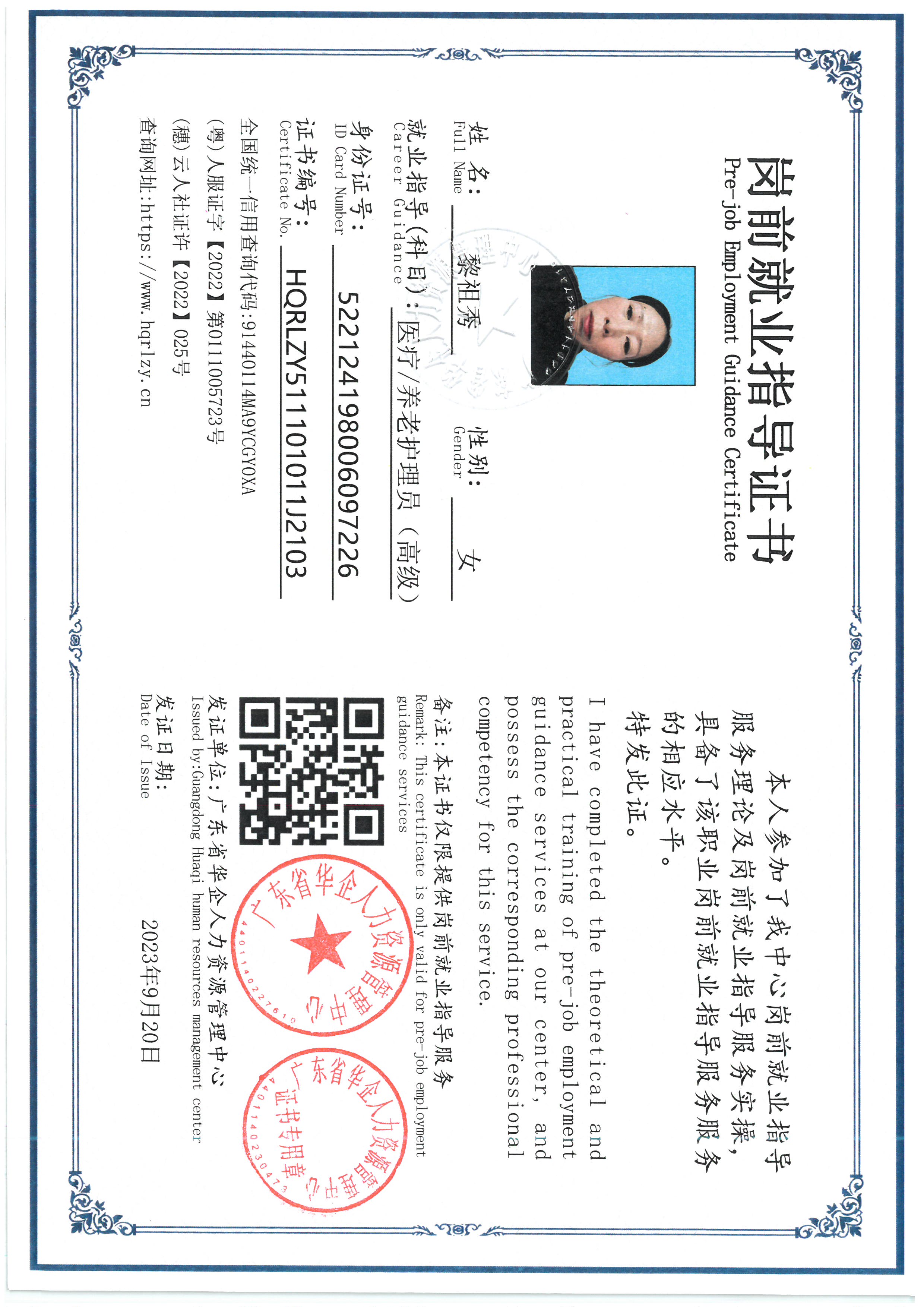 SKM_C36826090612070_0003.jpg