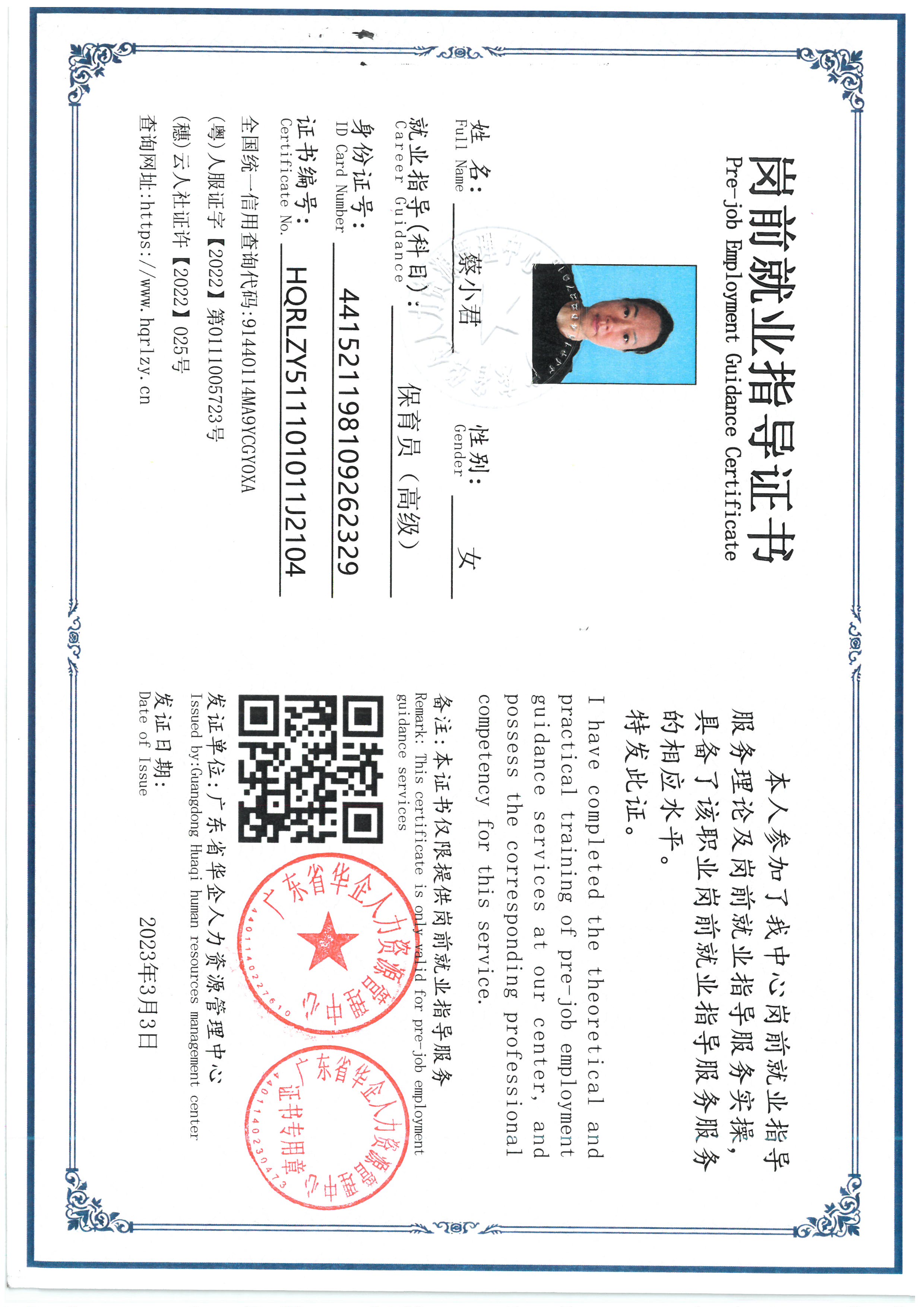 SKM_C36826090612070_0004.jpg