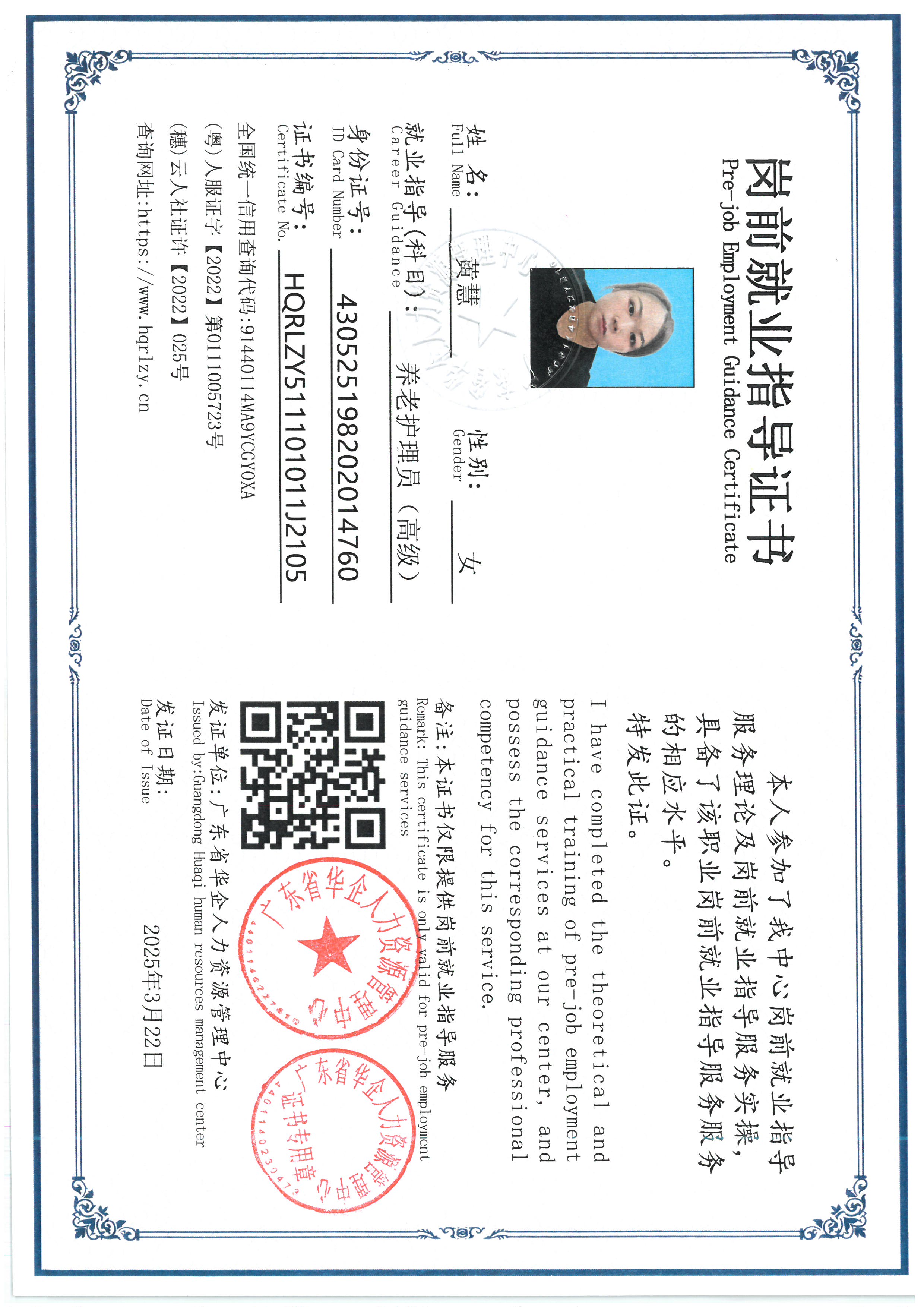 SKM_C36826090612070_0005.jpg