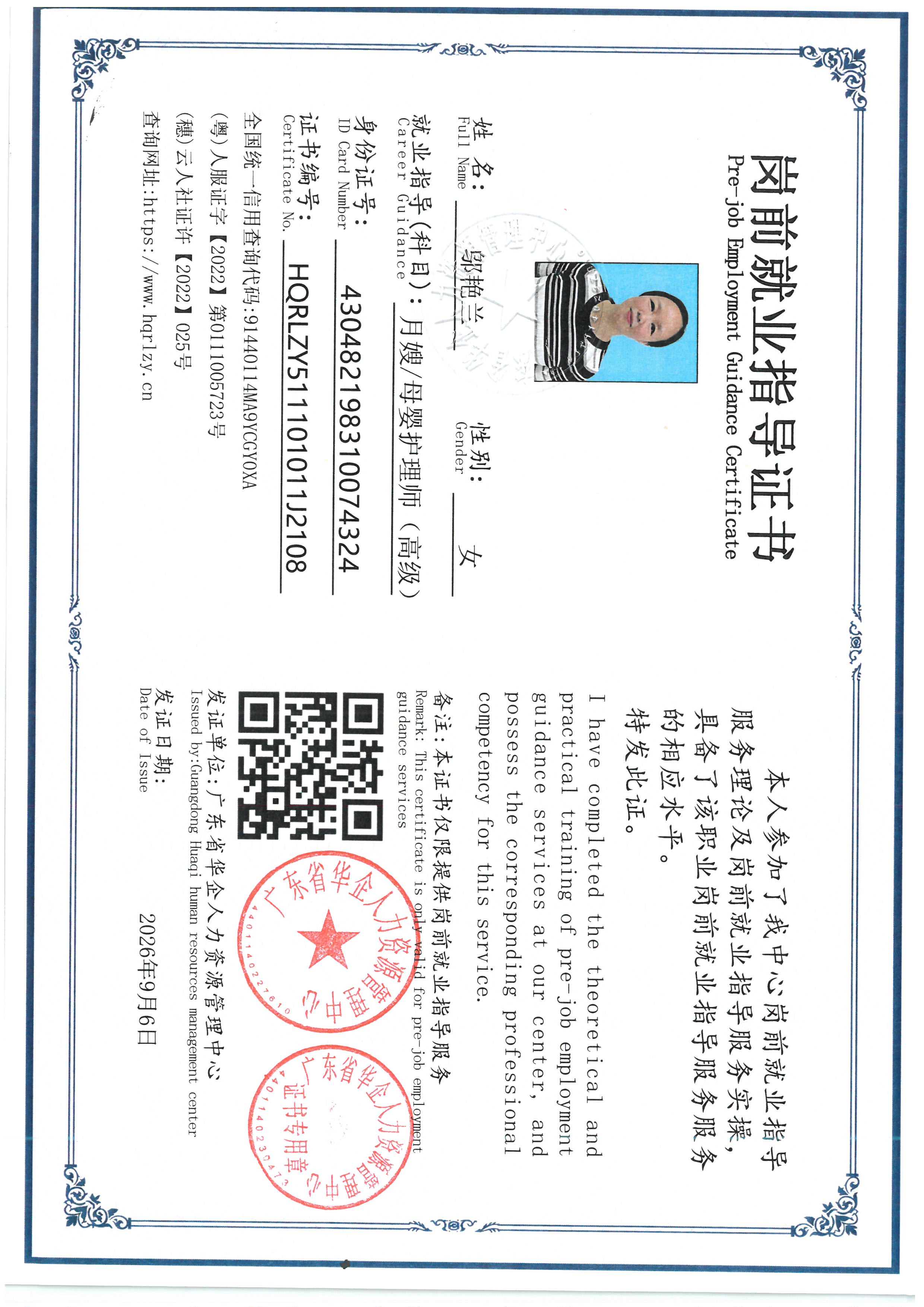 SKM_C36826090612070_0009.jpg