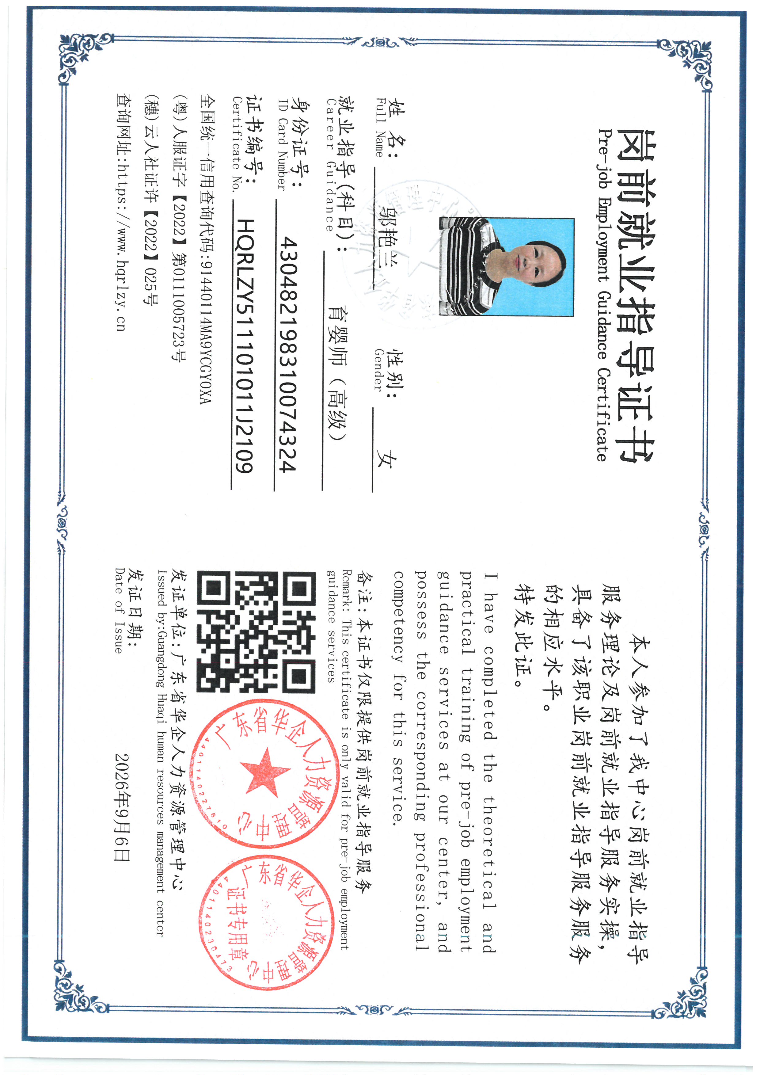 SKM_C36826090612070_0010.jpg