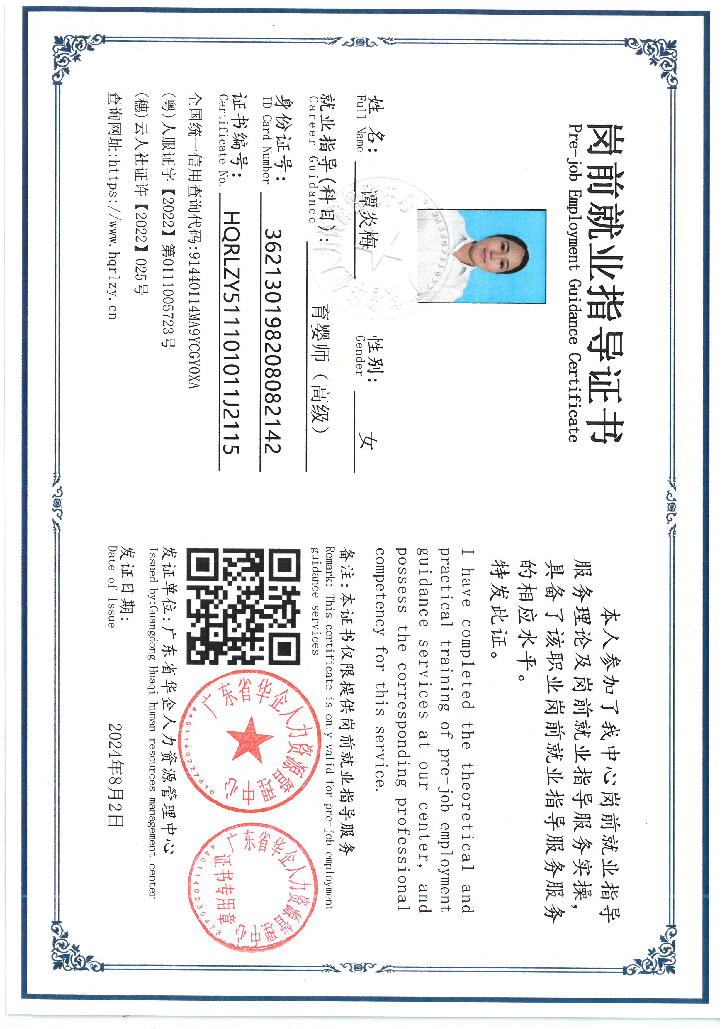SKM_C36826090711030_0003.jpg