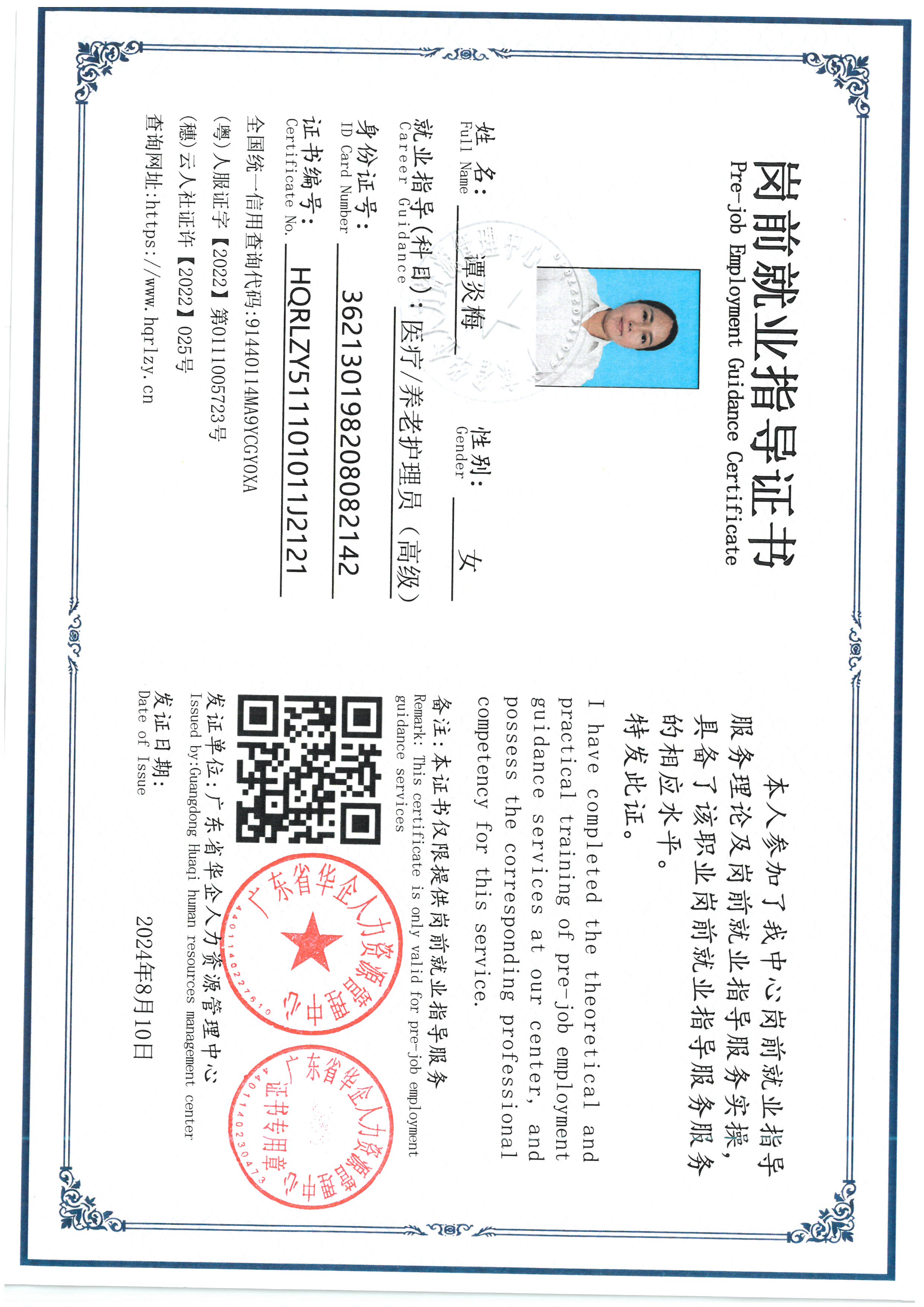 SKM_C36826090711030_0009.jpg