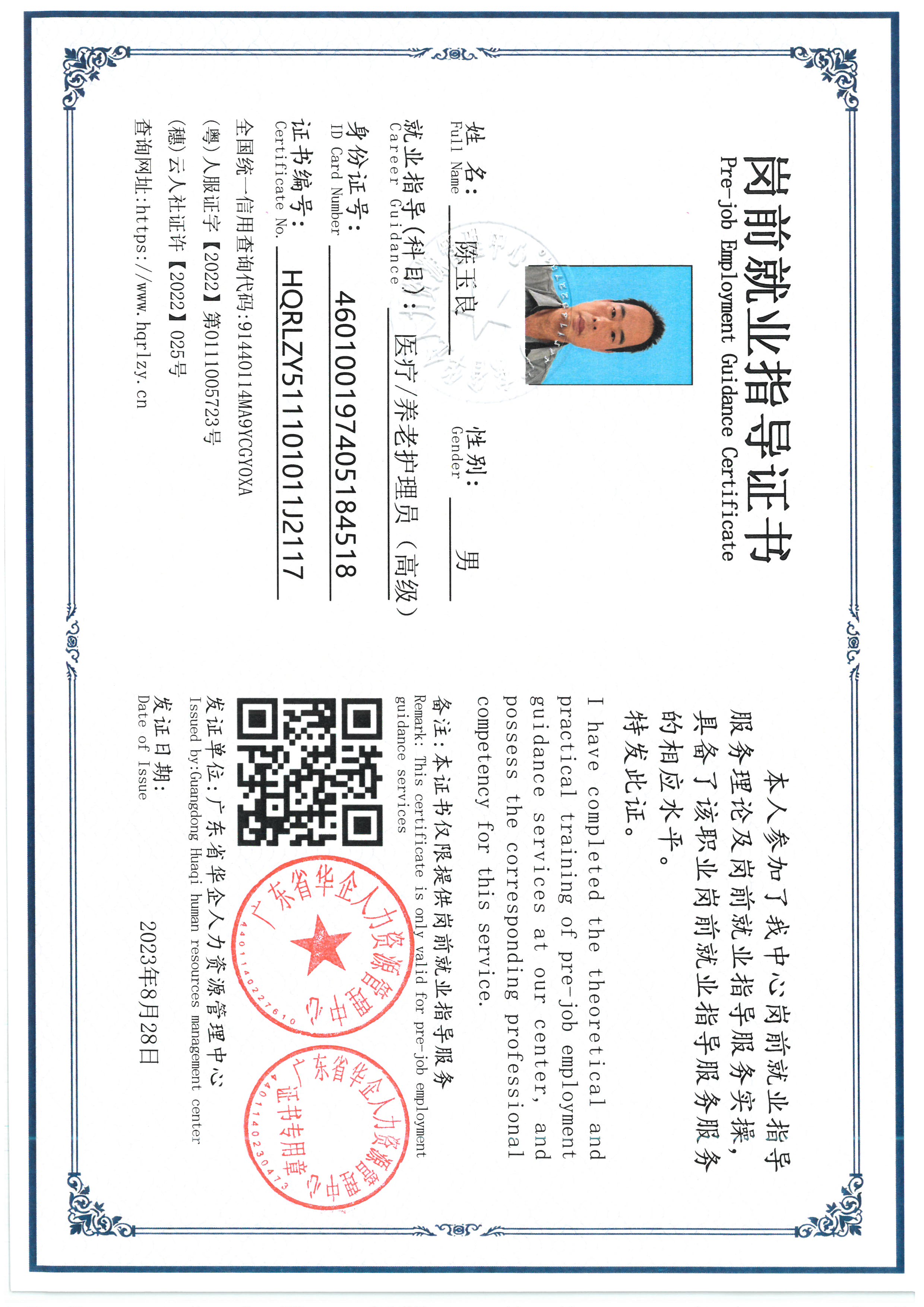 SKM_C36826090711030_0005.jpg