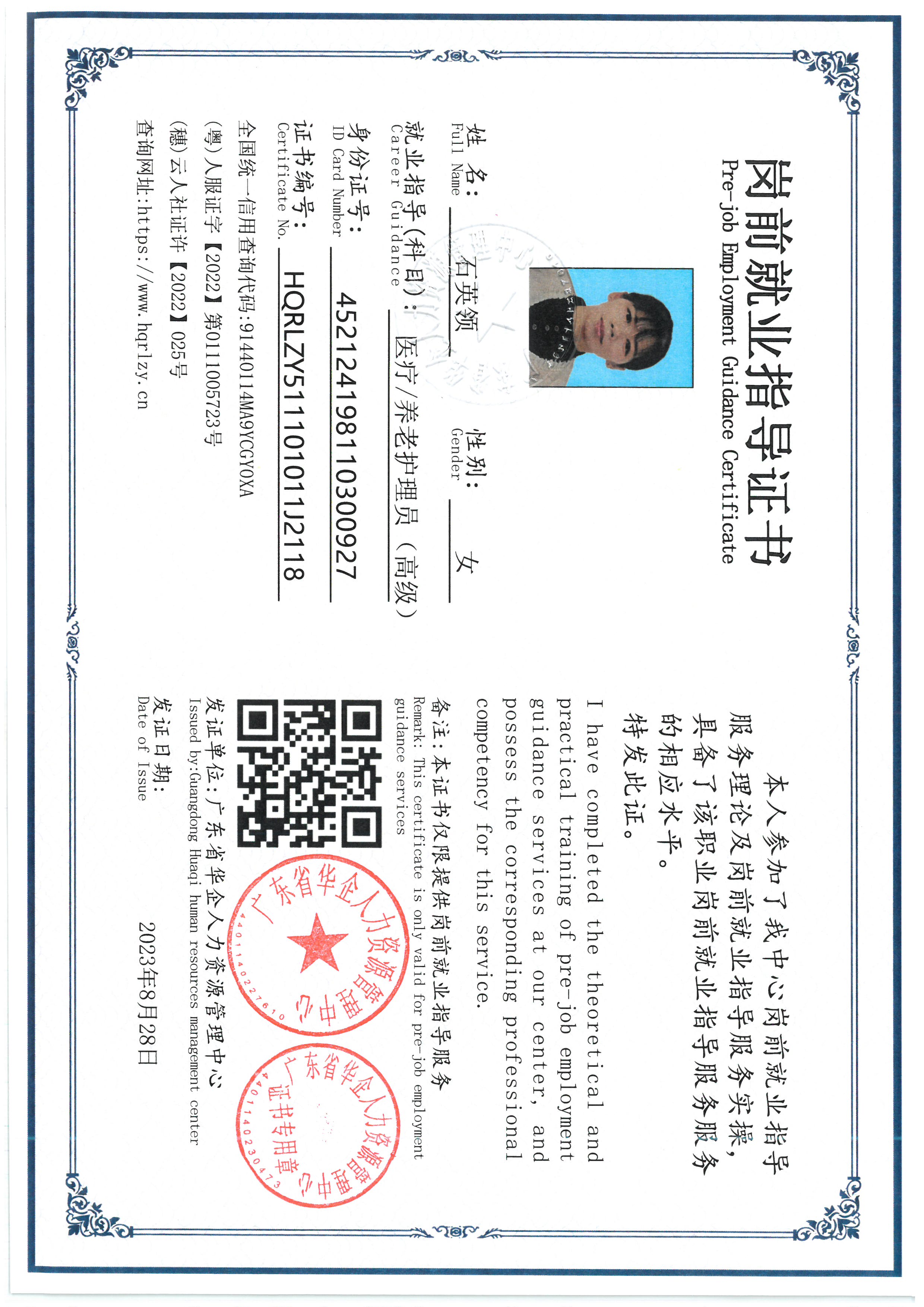 SKM_C36826090711030_0006.jpg