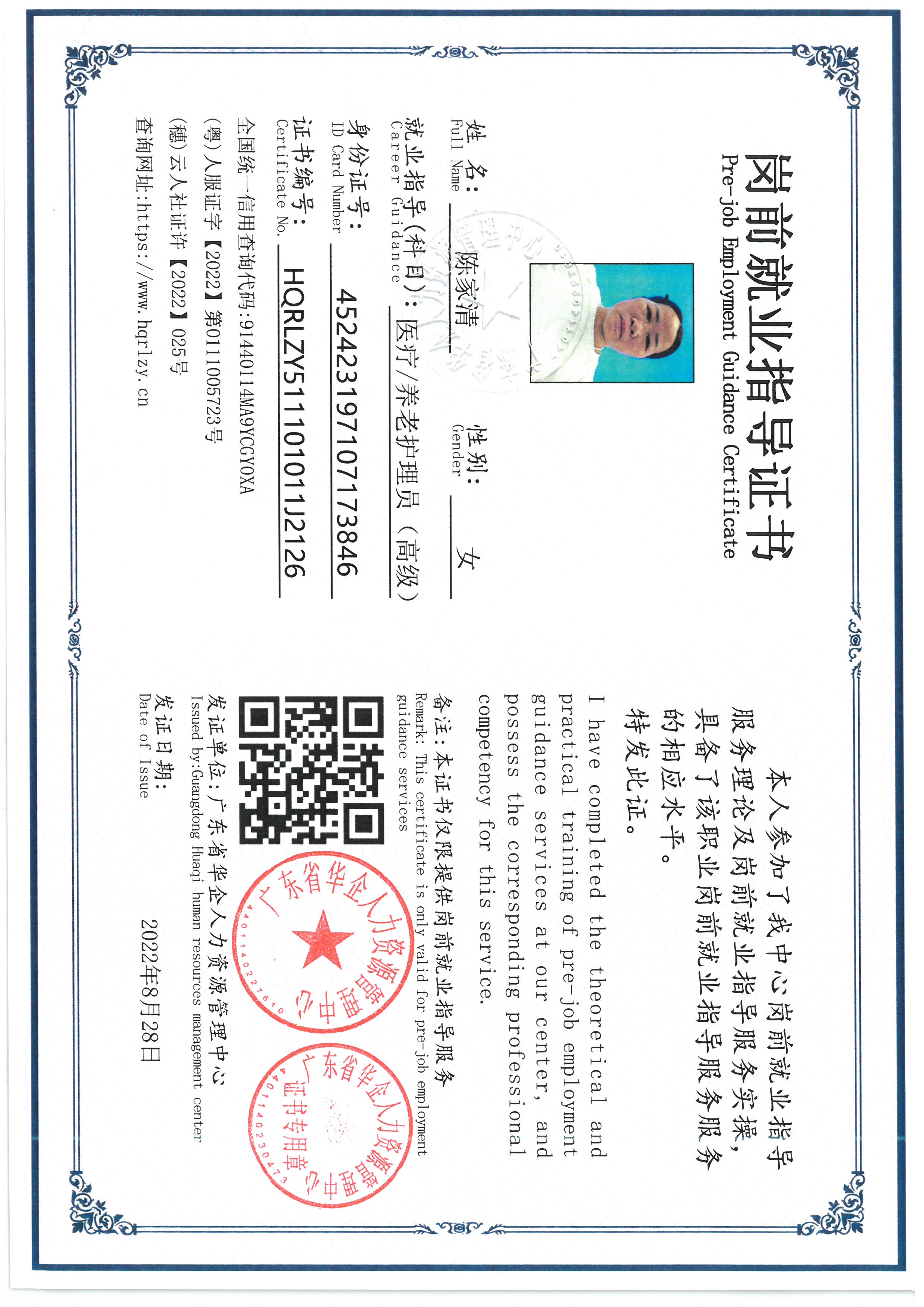 SKM_C36826090712400_0004.jpg