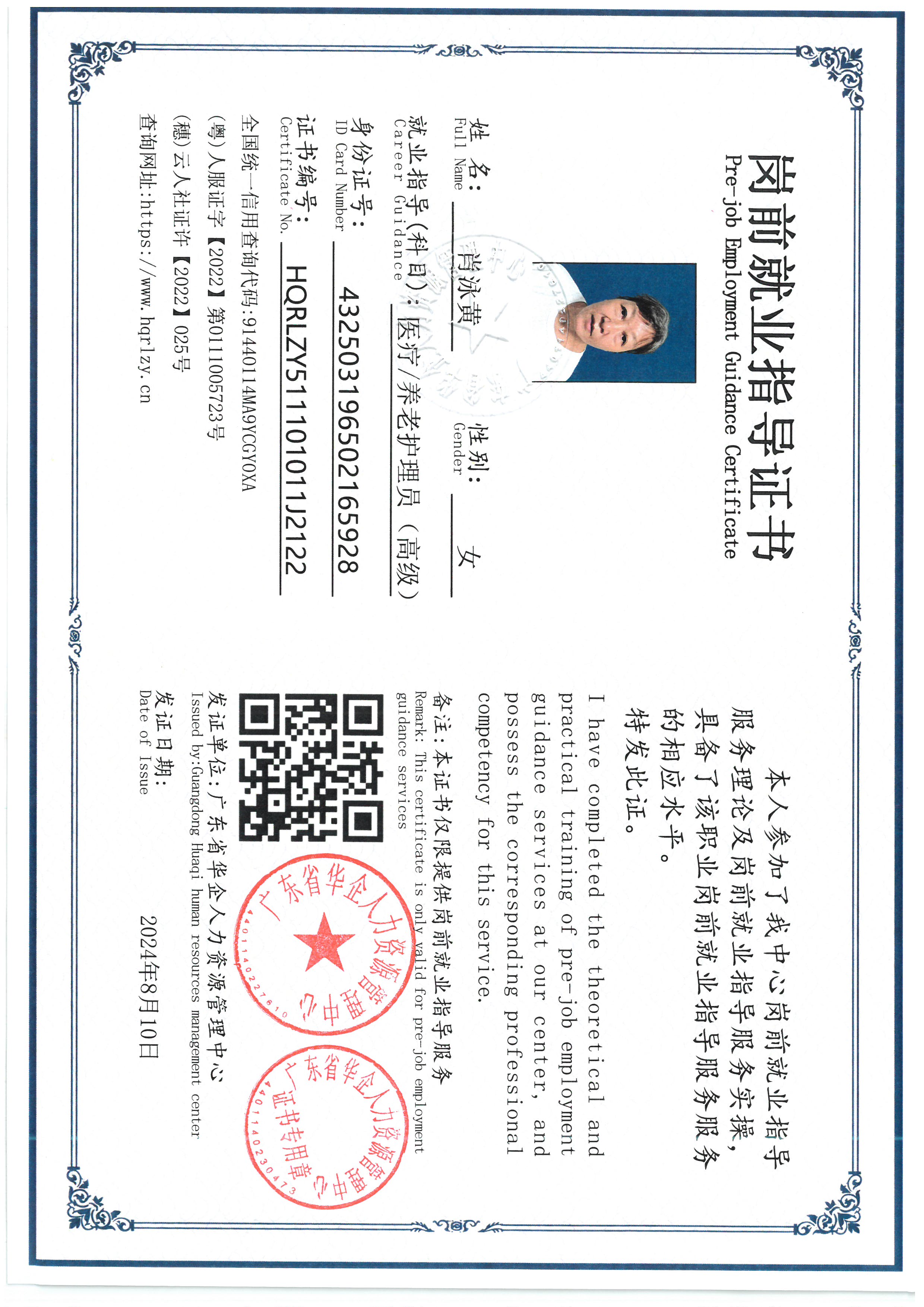 SKM_C36826090712400_0001.jpg