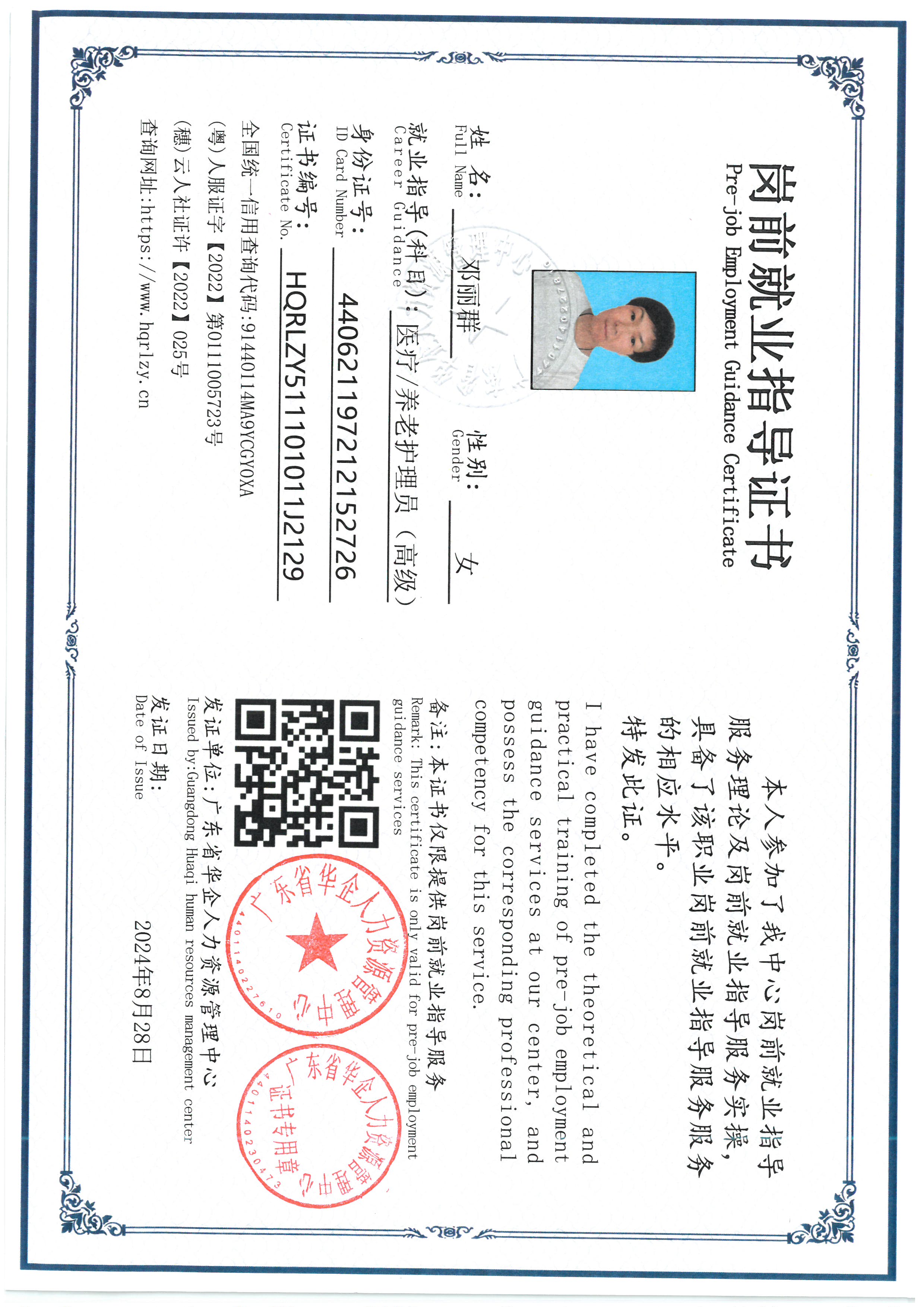 SKM_C36826090716020_0002.jpg
