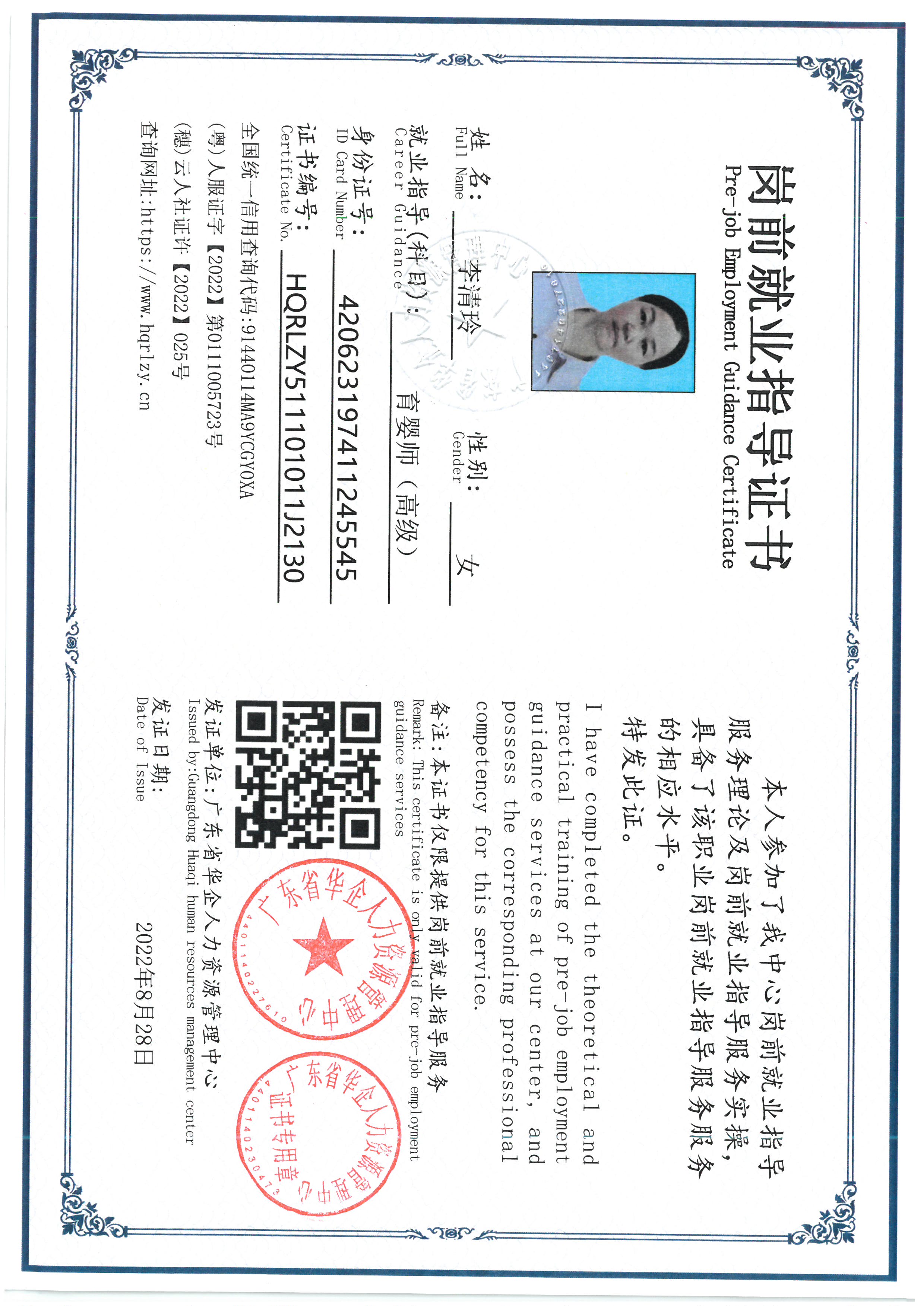 SKM_C36826090716020_0003.jpg