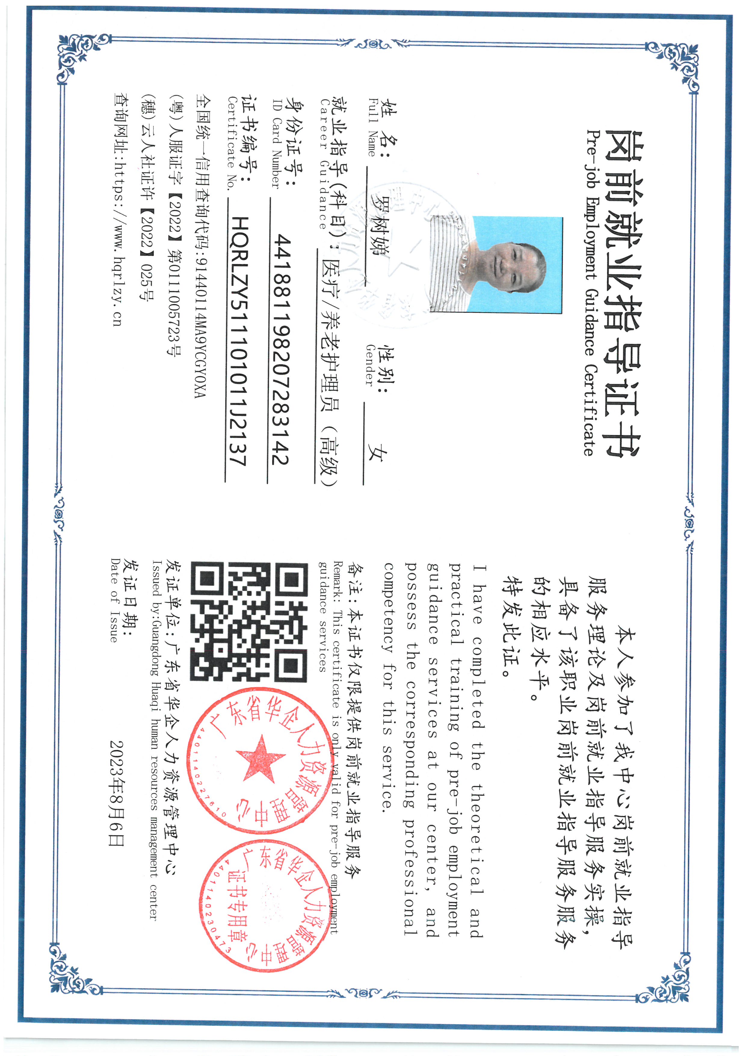 SKM_C36826090718410.jpg