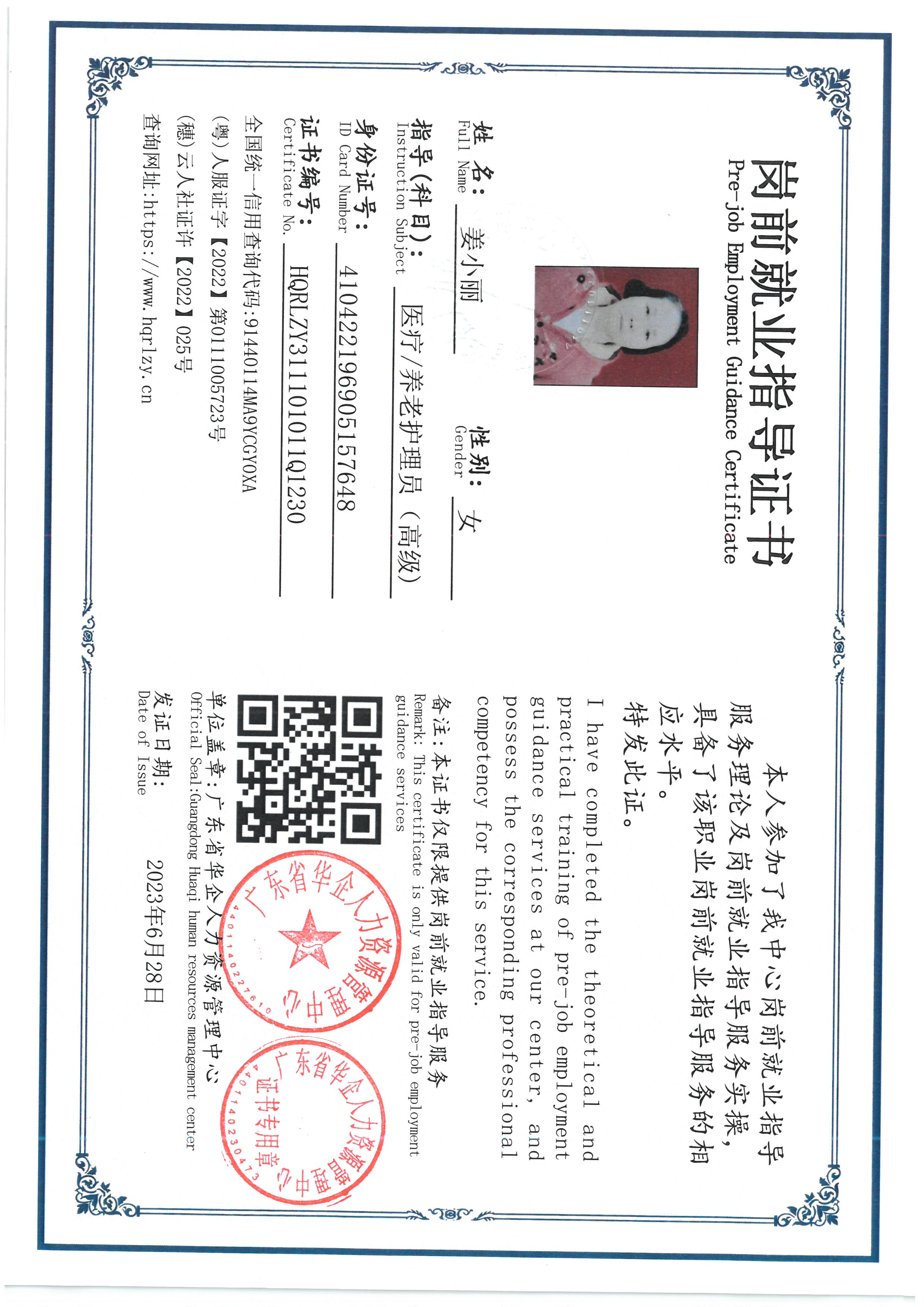 SKM_C36826090809340_0002.jpg