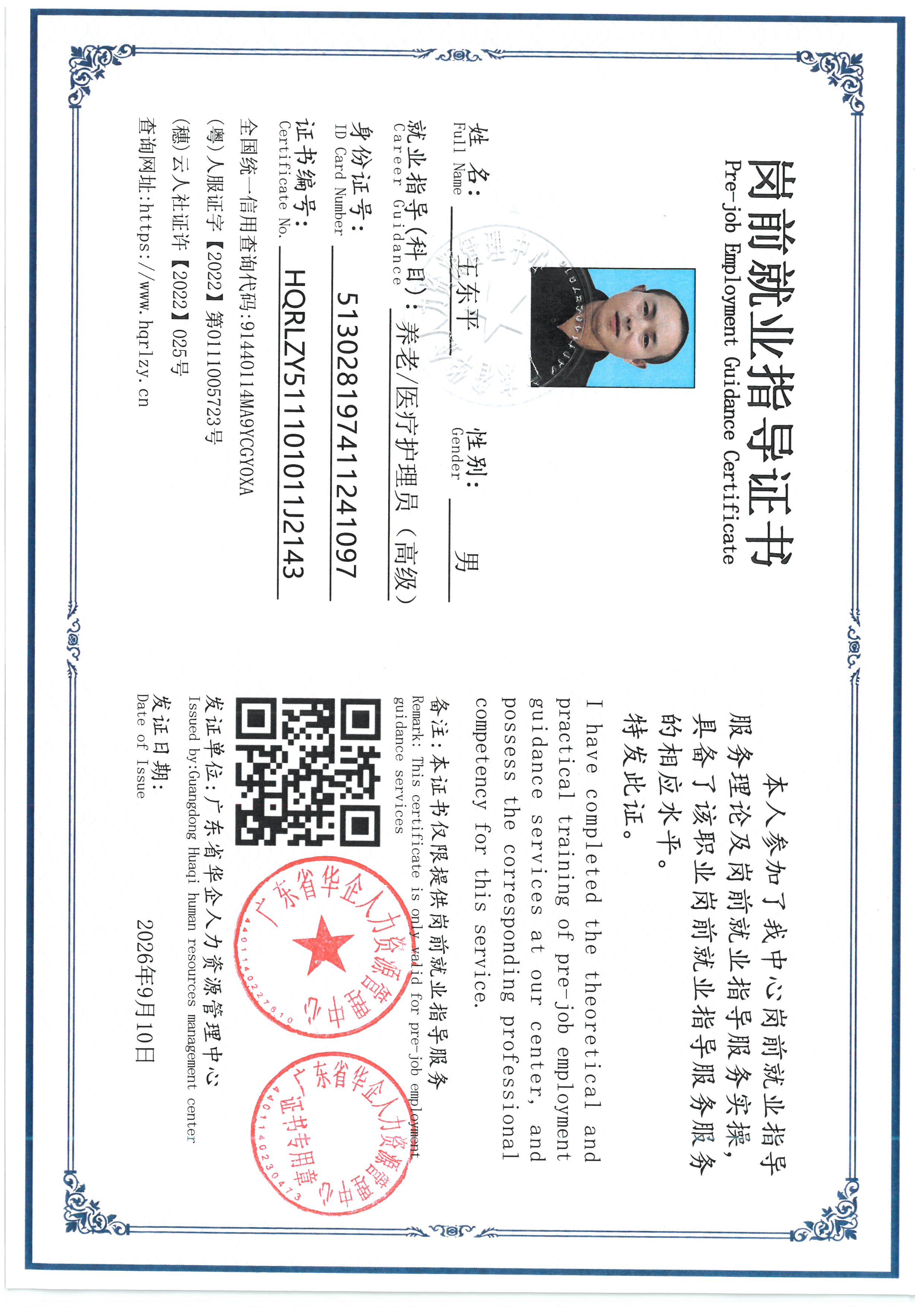 SKM_C36826090818410_0004.jpg