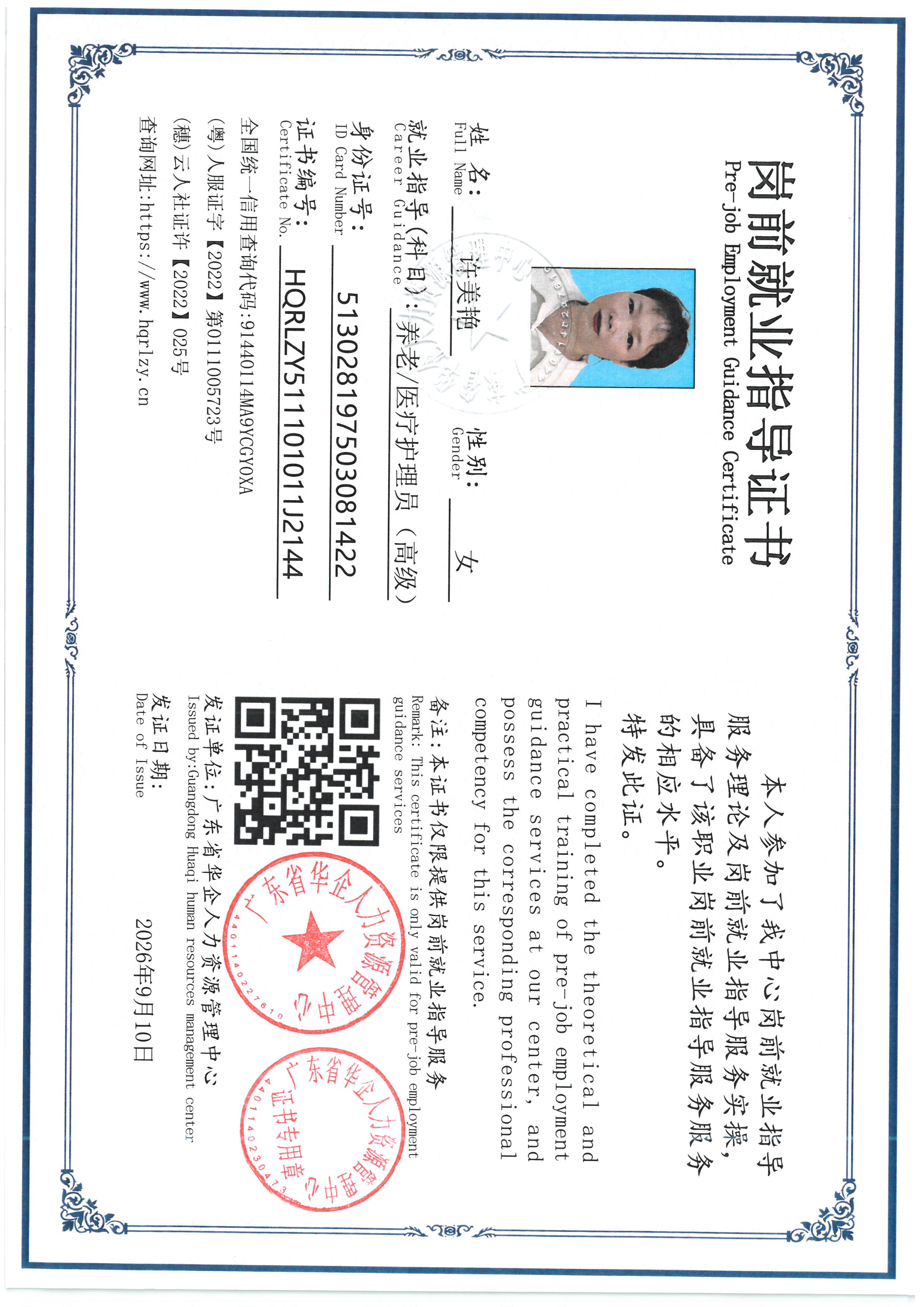 SKM_C36826090818410_0005.jpg