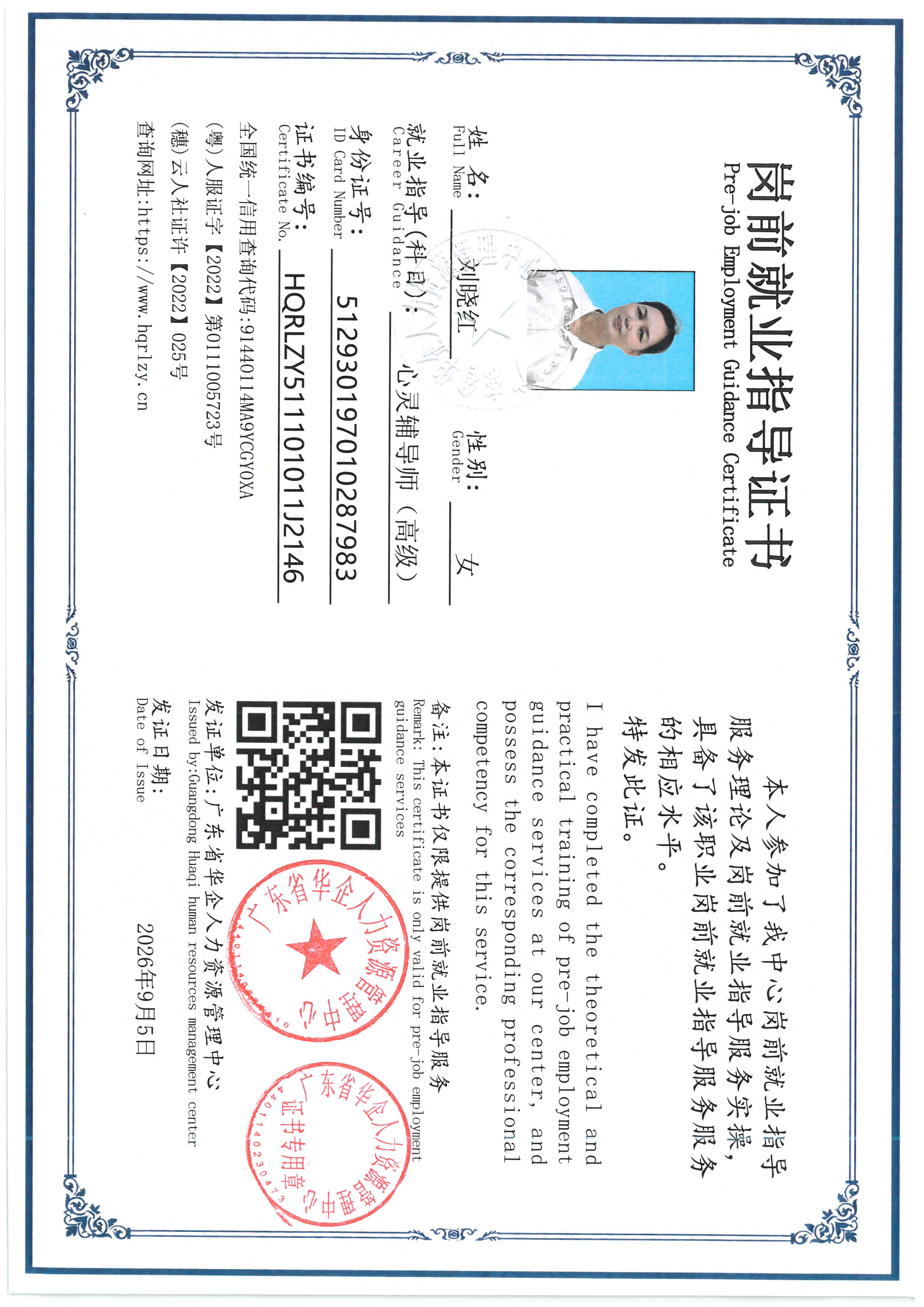 SKM_C36826090818410_0007.jpg