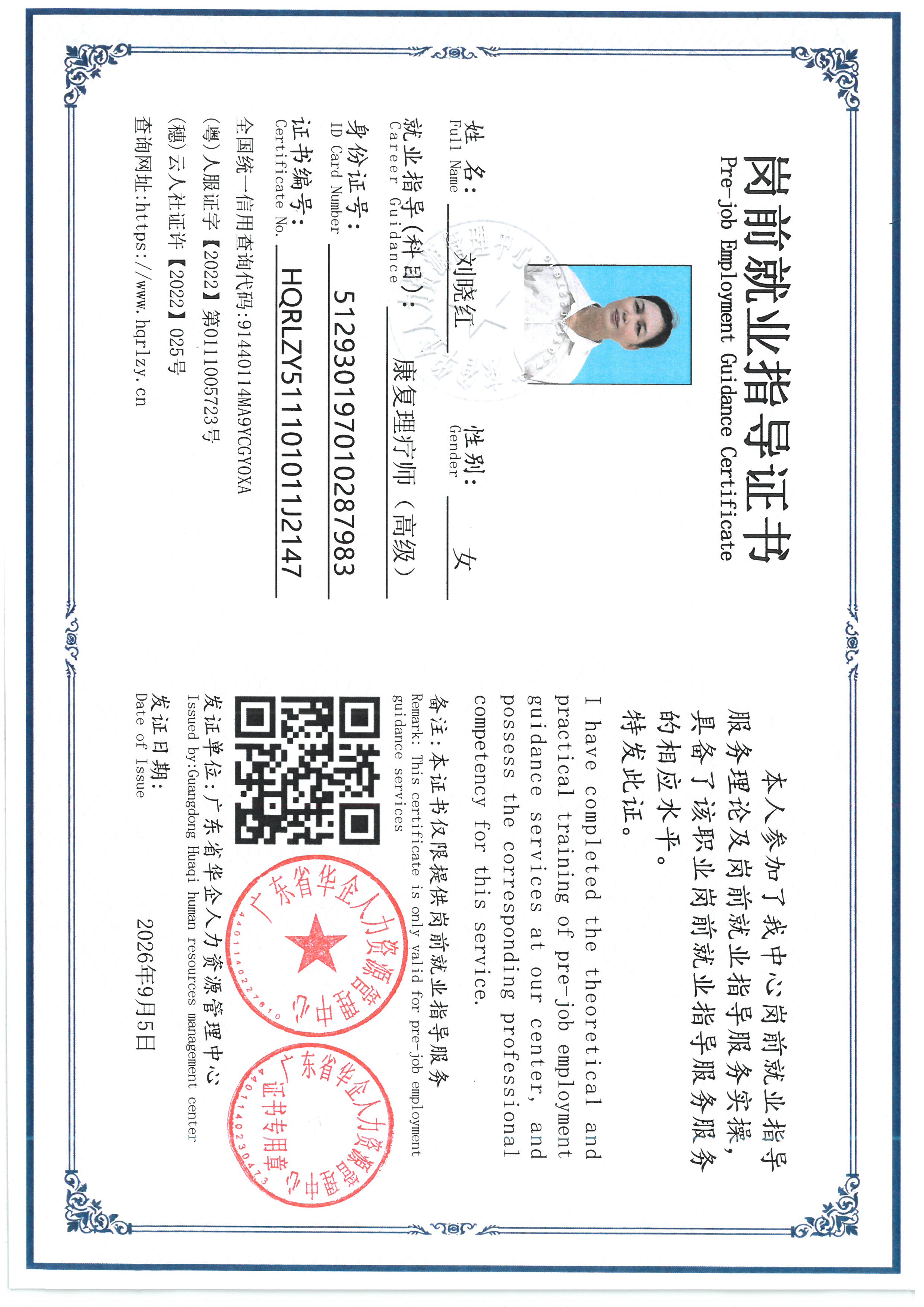 SKM_C36826090818410_0008.jpg