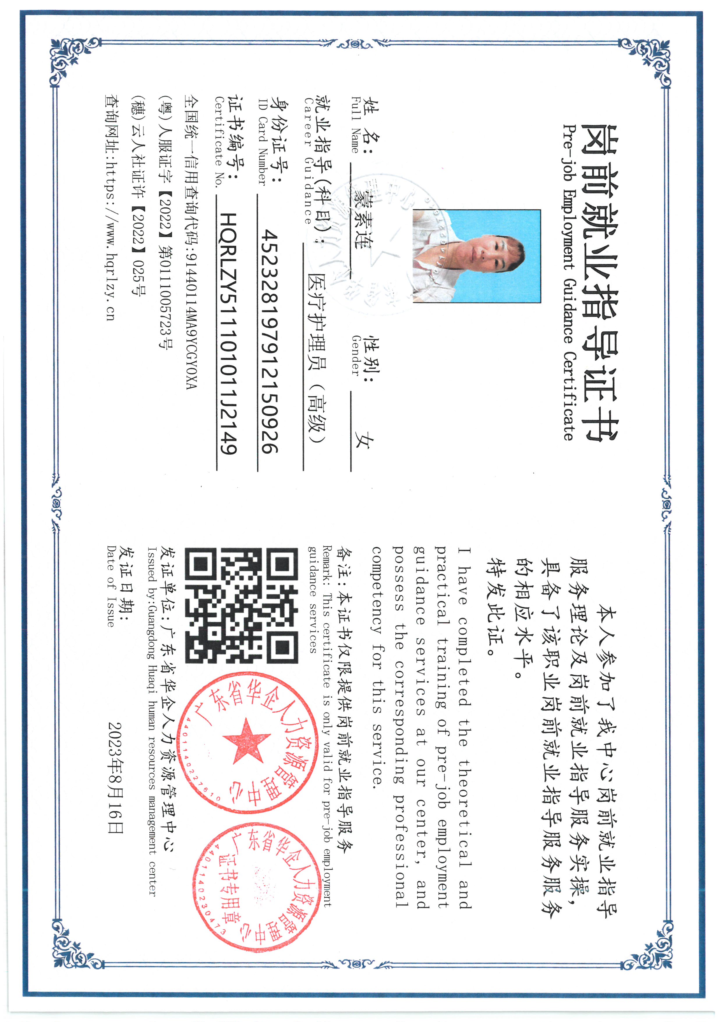 SKM_C36826090818410_0010.jpg