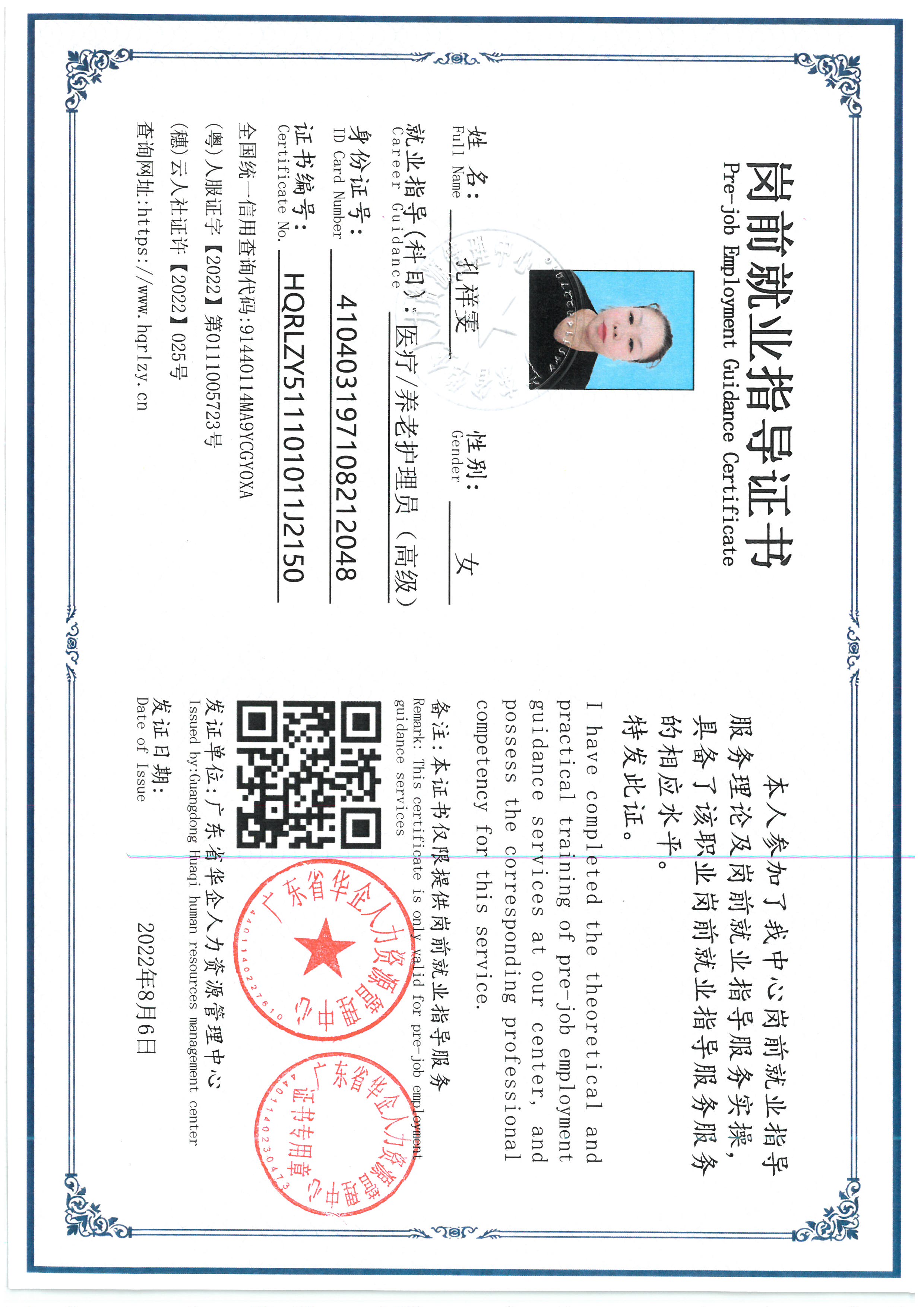 SKM_C36826090911200_0002.jpg