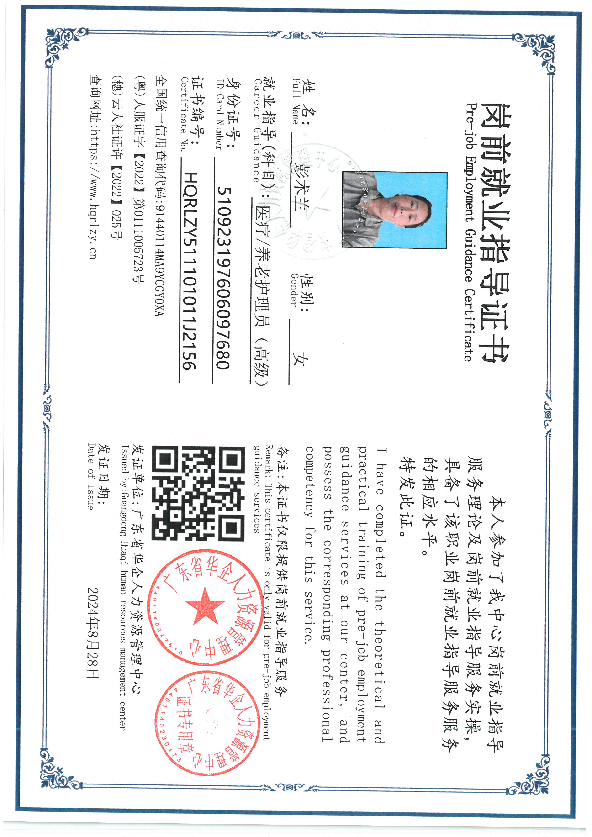 SKM_C36826090911200_0005.jpg