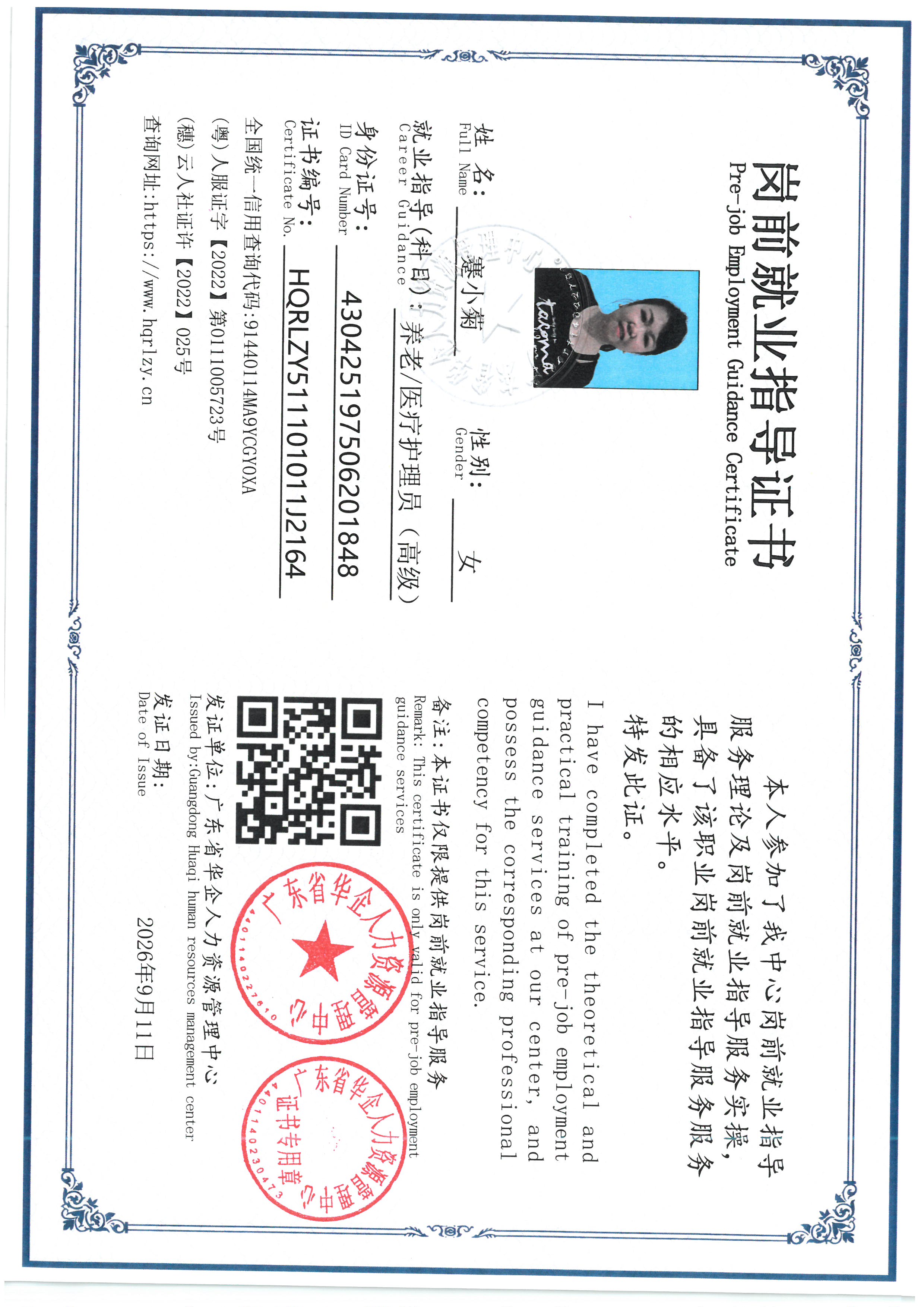 SKM_C36826090915500_0006.jpg