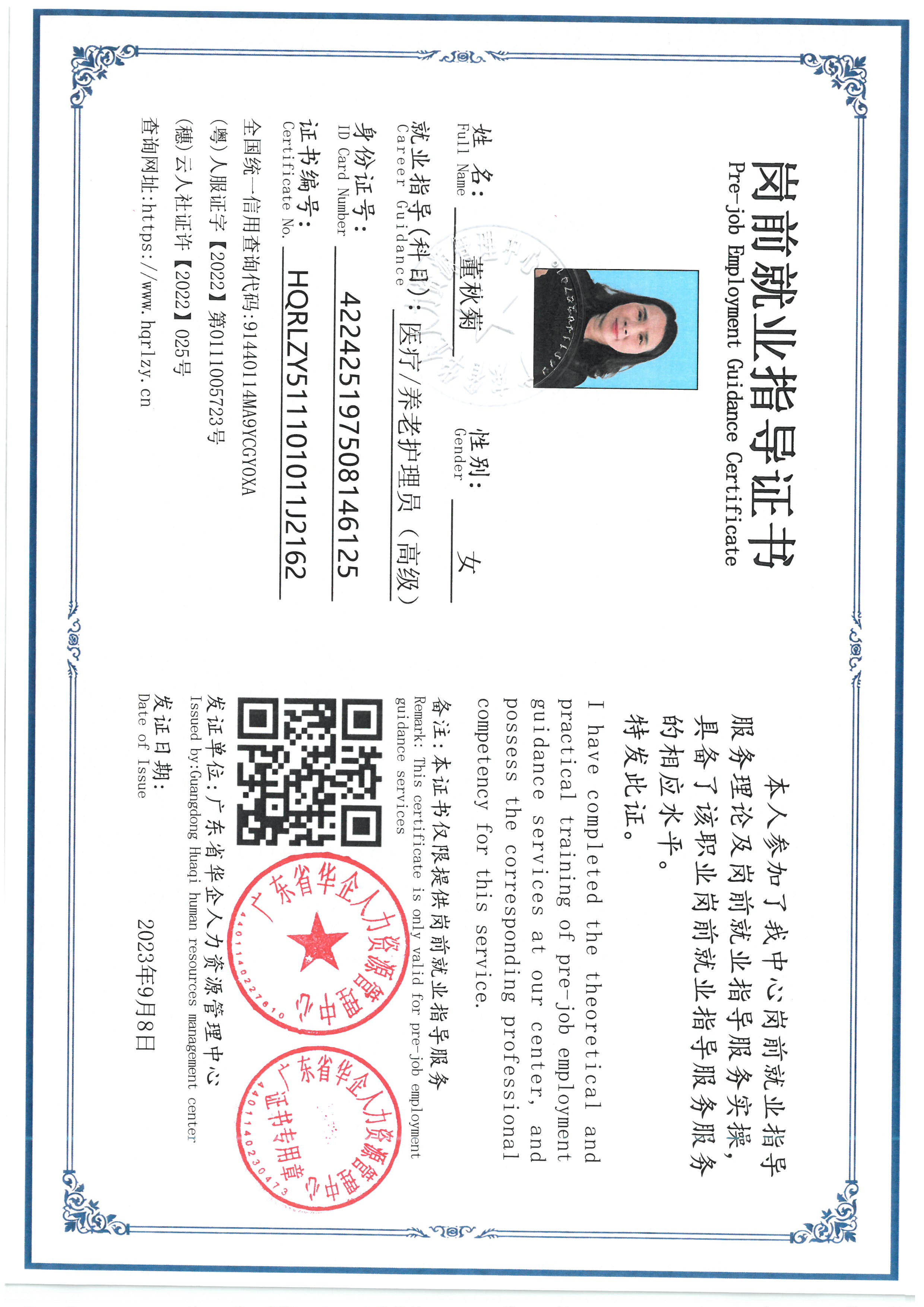 SKM_C36826090915500_0004.jpg