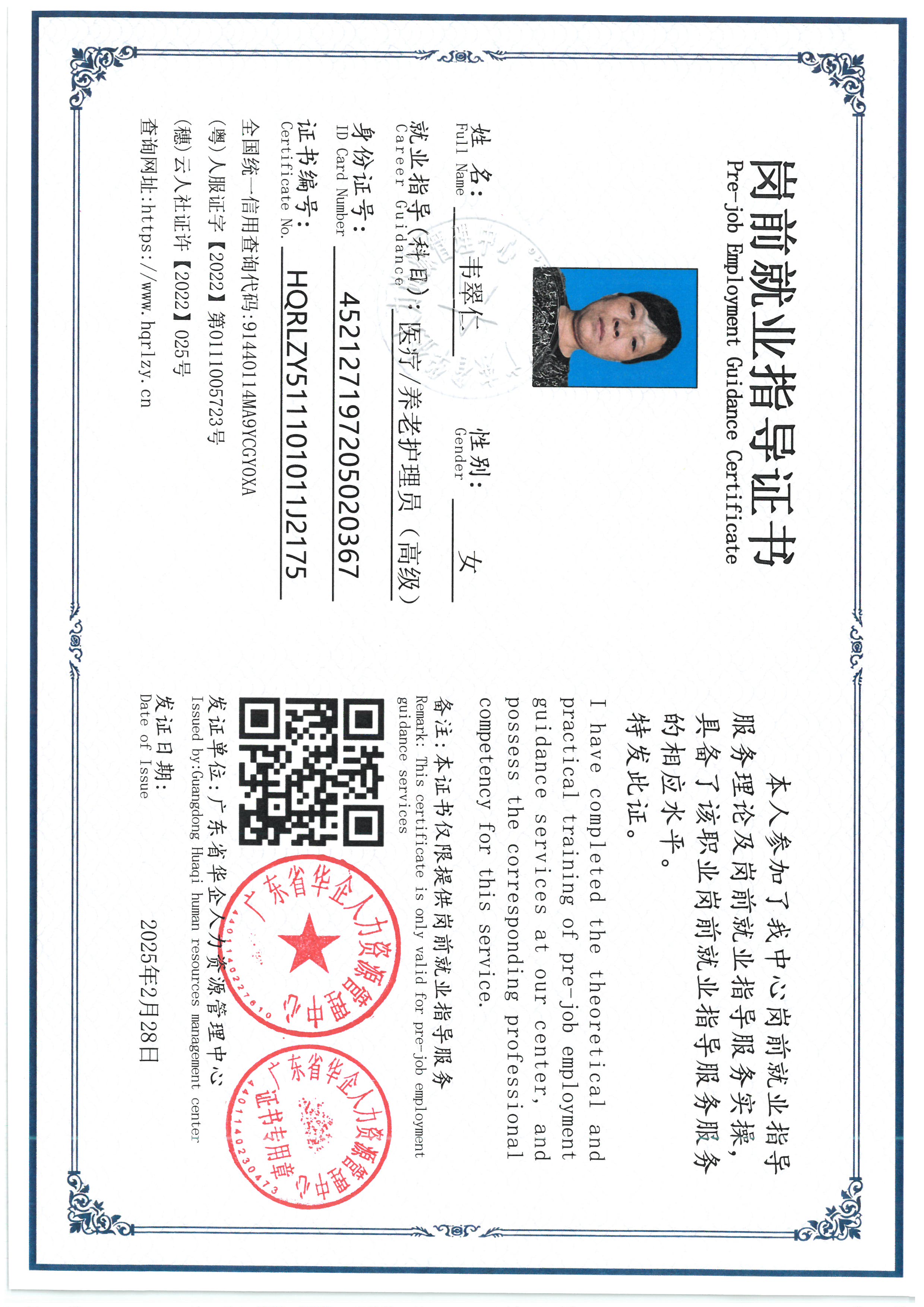 SKM_C36826091012060.jpg