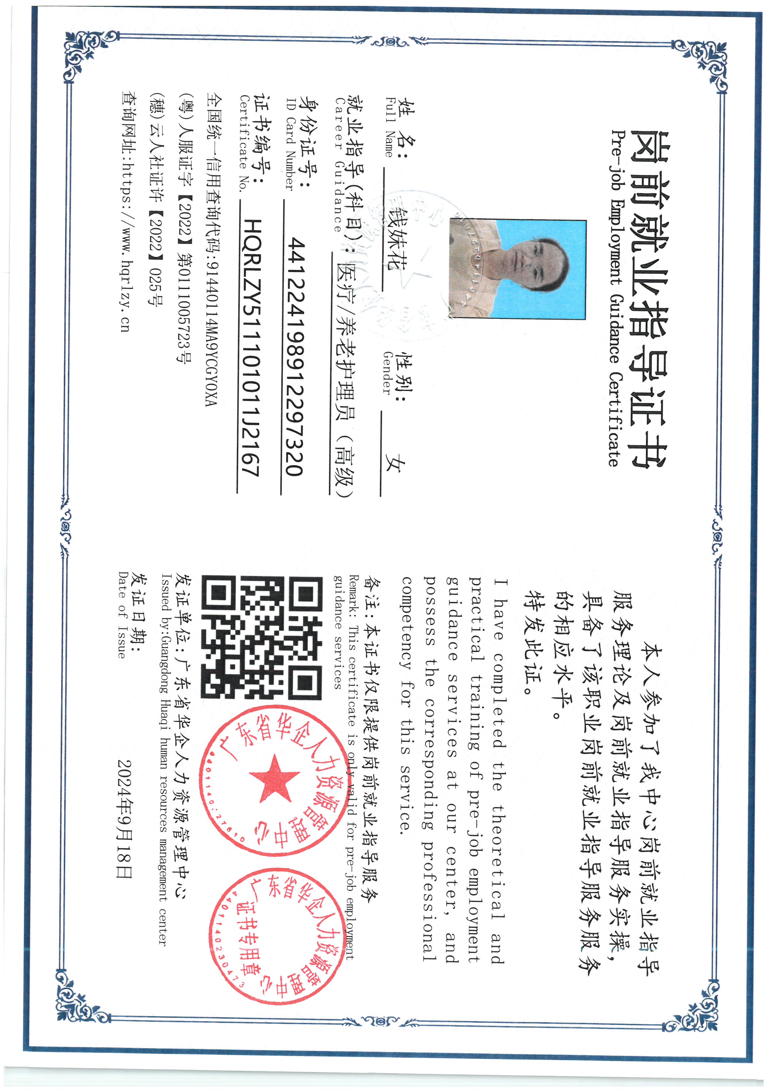 SKM_C36826091017260_0001.jpg
