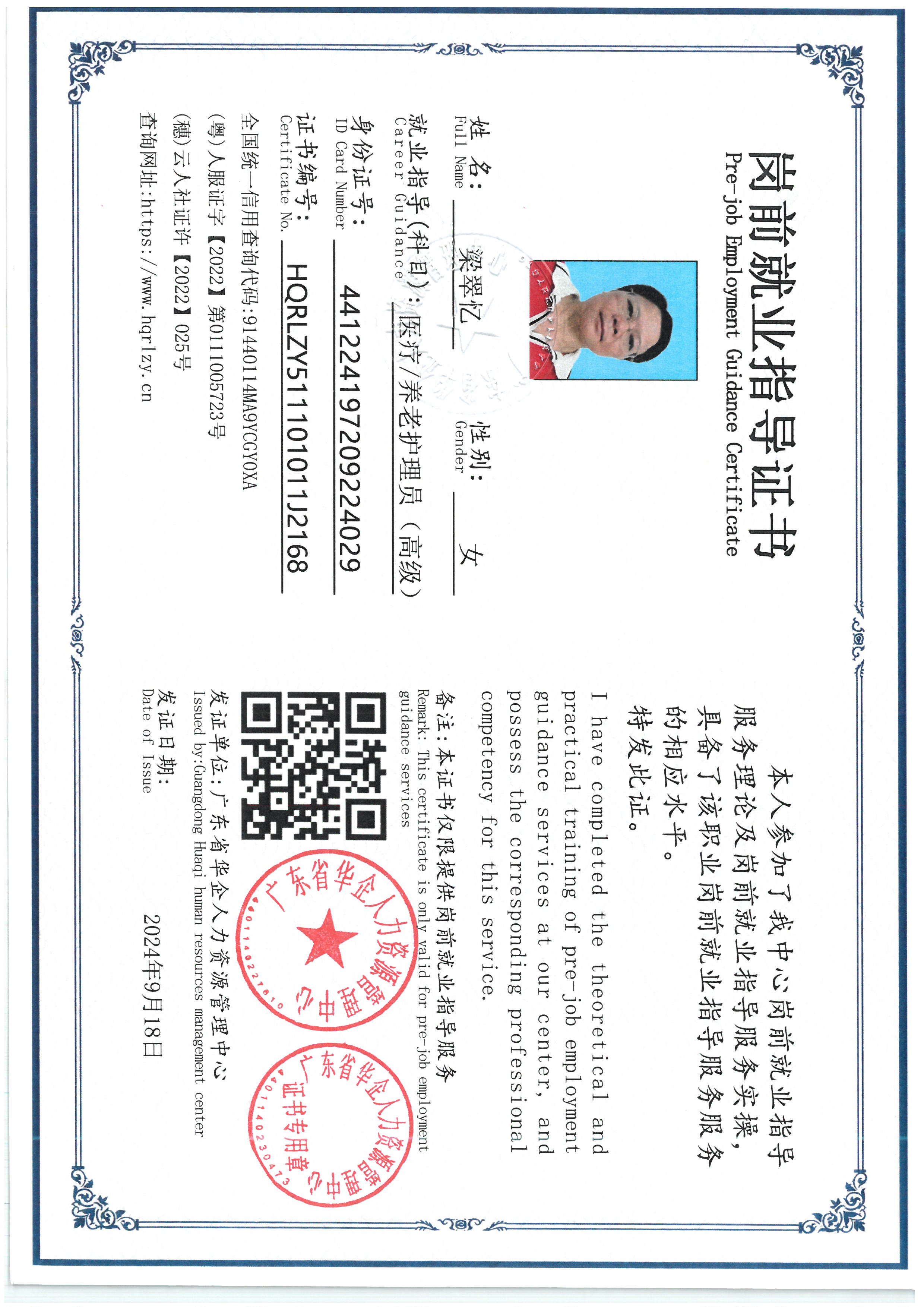 SKM_C36826091017260_0002.jpg